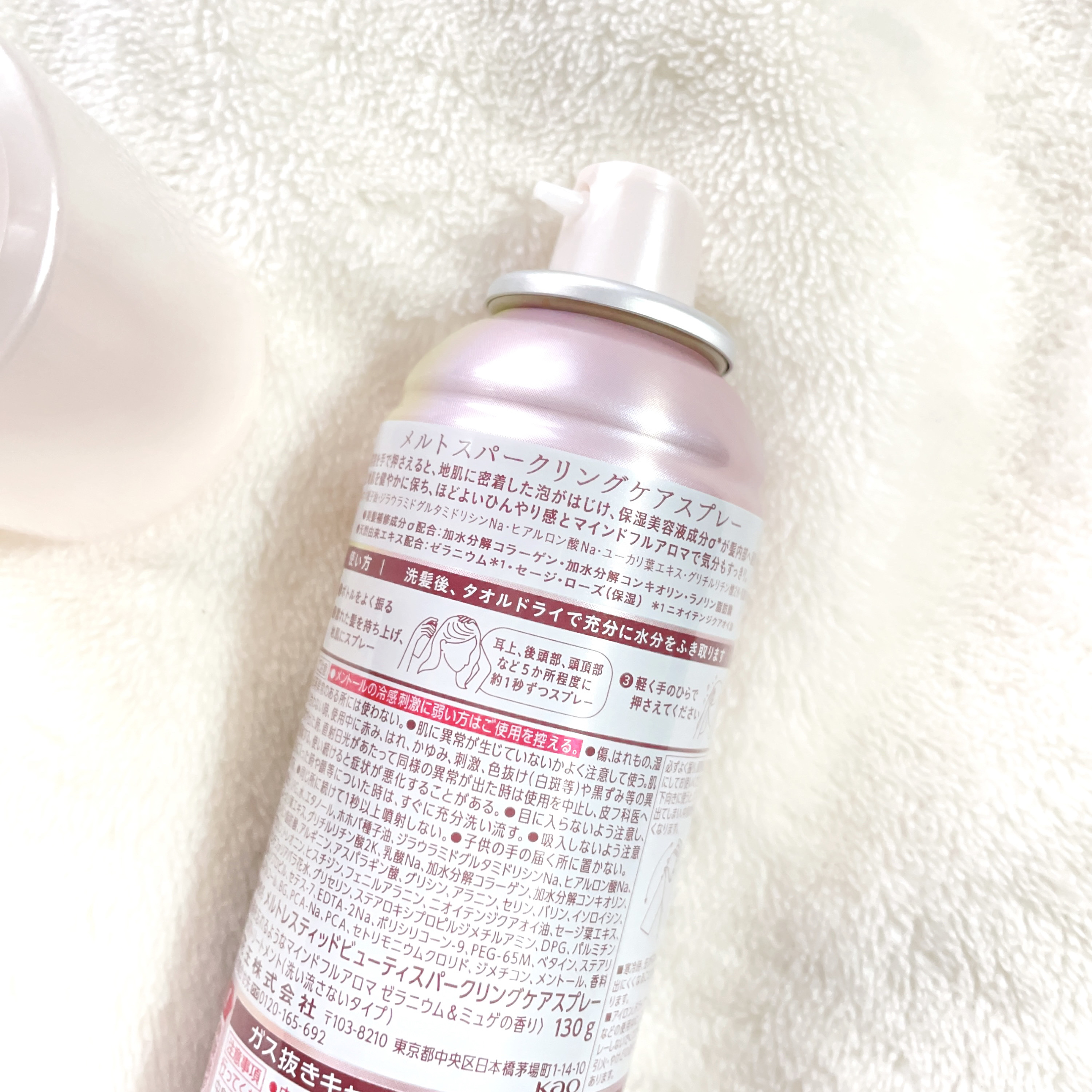 メルト スパークリングケアスプレー/melt/頭皮ケアを使ったクチコミ（2枚目）