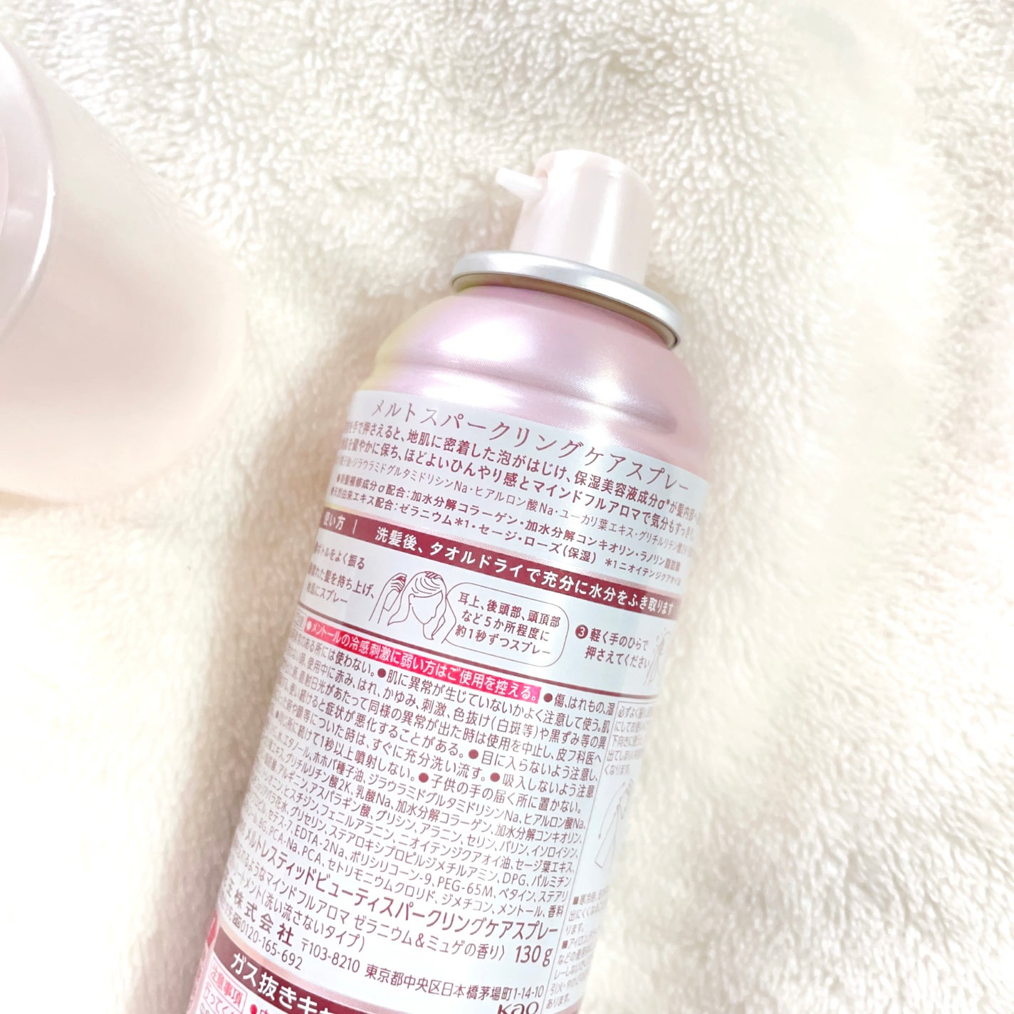 メルト スパークリングケアスプレー/melt/頭皮ケアを使ったクチコミ(2枚目)