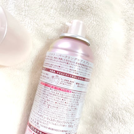 melt メルト スパークリングケアスプレーのクチコミ「あかりん買い🫶💗
✼••┈┈••✼••┈┈••✼••┈┈••✼••┈┈••✼
✔︎︎︎︎me.....」(2枚目)