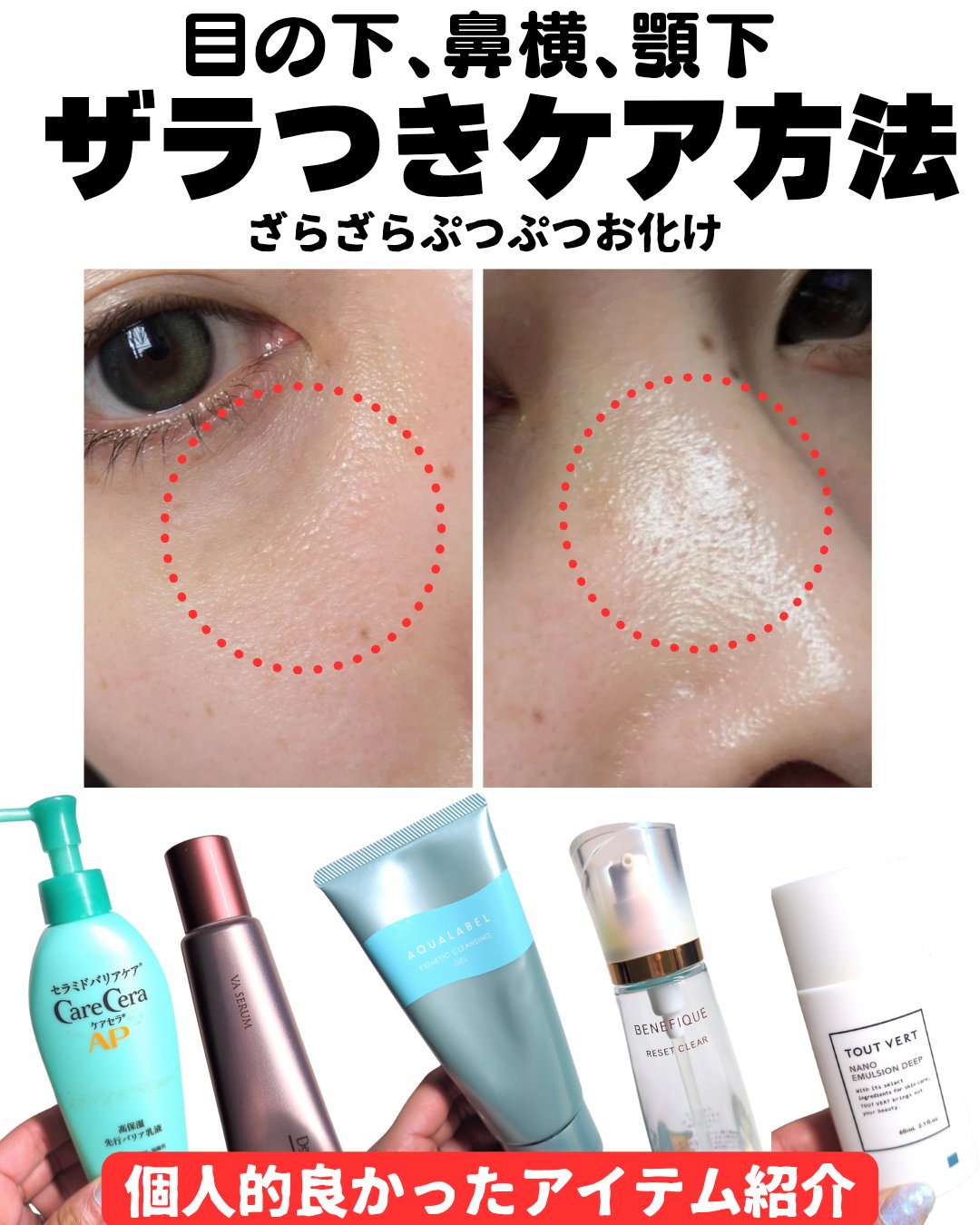 ナノエマルジョン ディープ/TOUT VERT/乳液を使ったクチコミ（1枚目）