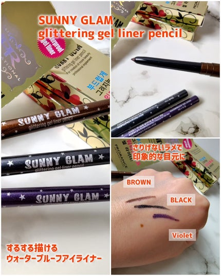 つき子 on LIPS 「PRORANCE@prorancecosmetics様より提供..」(6枚目)