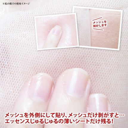 VSLmoisture mask/Leaders Clinie(リーダーズ)/シートマスク・パックを使ったクチコミ(4枚目)