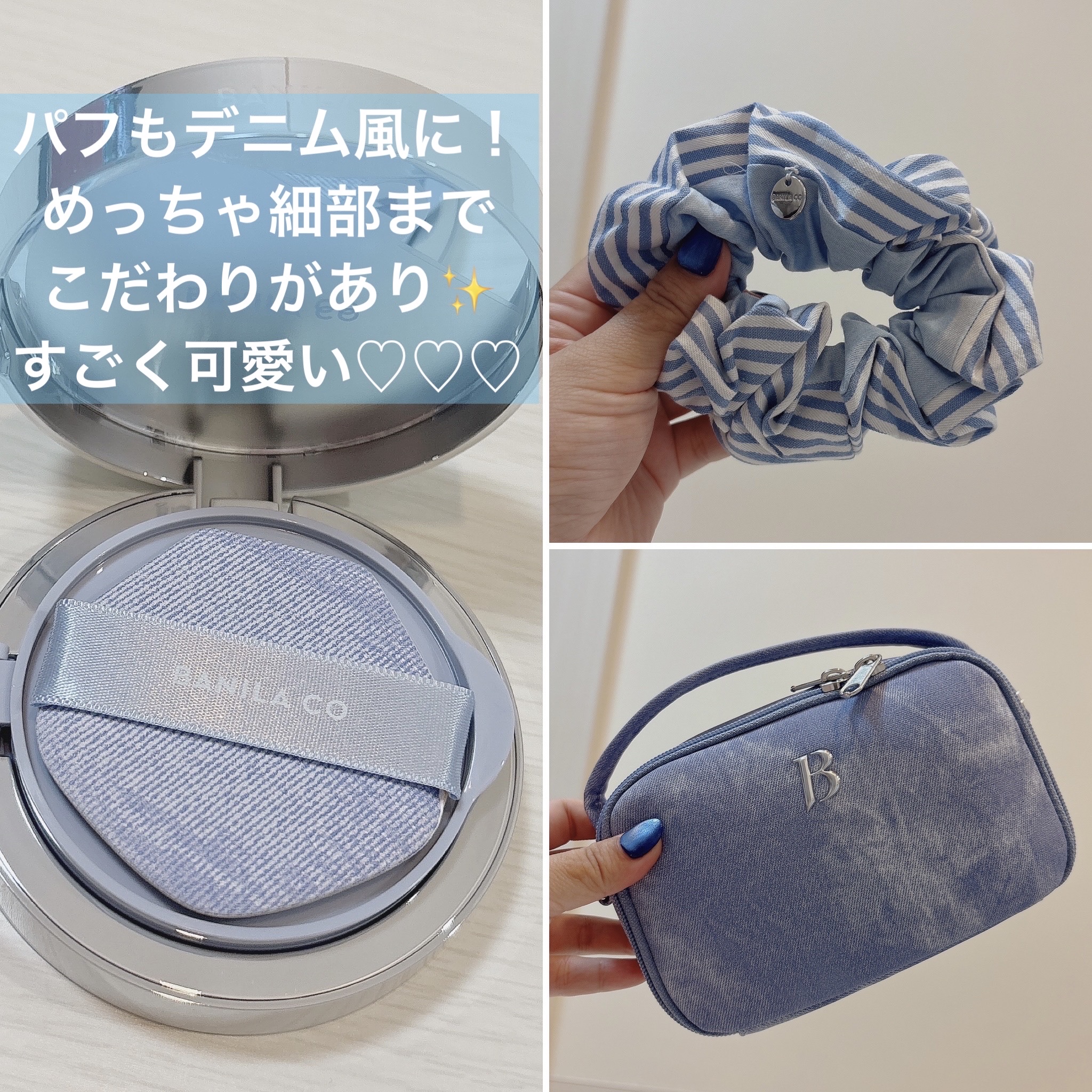 デニムエディション ホワイトクッション フィクサー/BANILA CO/クッションファンデーションを使ったクチコミ（2枚目）