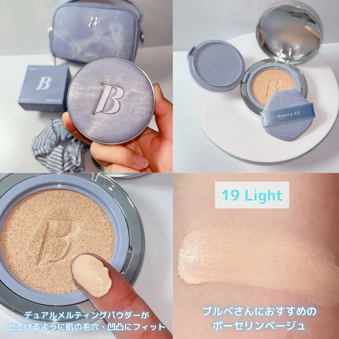 デニムエディション ホワイトクッション フィクサー/BANILA CO/クッションファンデーションを使ったクチコミ（3枚目）