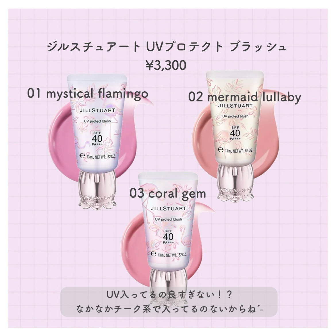 ジルスチュアート クリスタルブルーム ペタルクチュールアイズ デュオ 06 blissful breeze petals/JILL STUART/アイシャドウパレットを使ったクチコミ（2枚目）