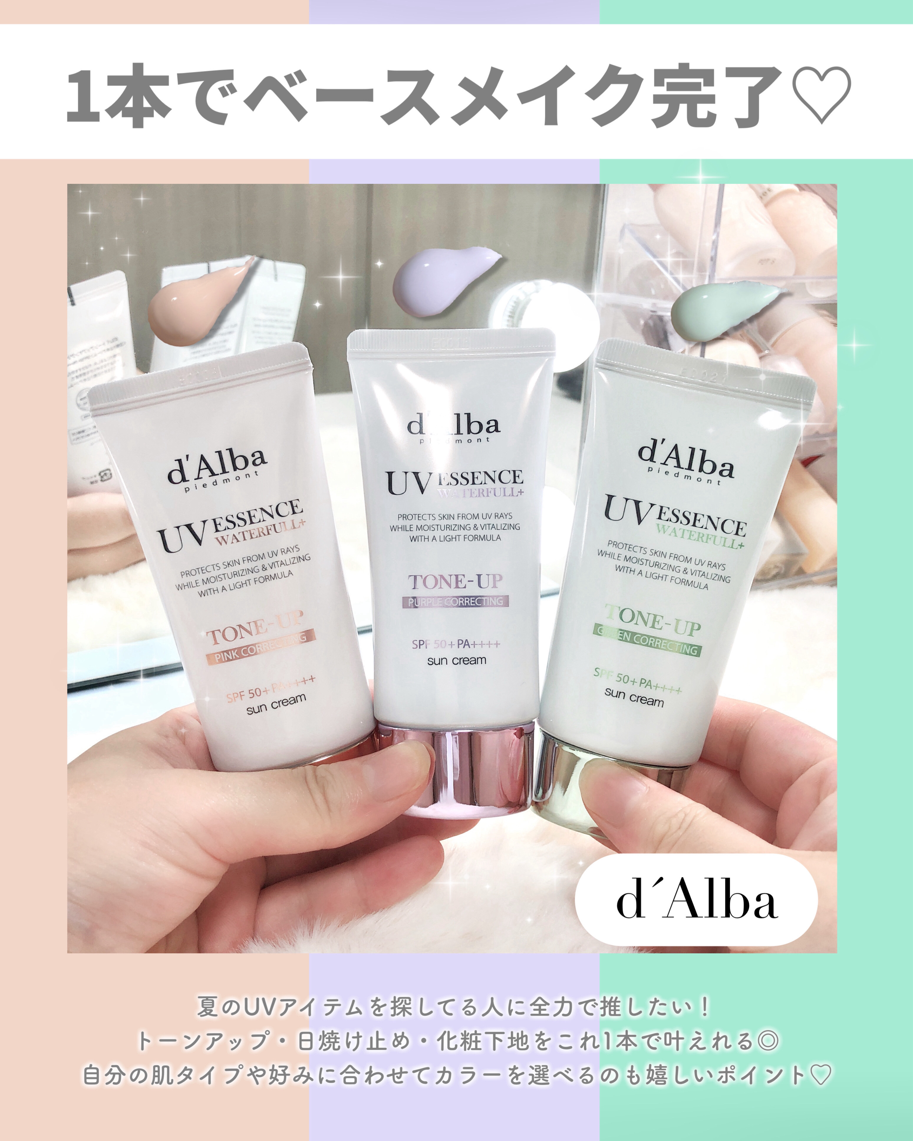 ダルバ ウォータフル トーンアップ サンクリーム(パープル)/ダルバ/日焼け止めクリームを使ったクチコミ（2枚目）