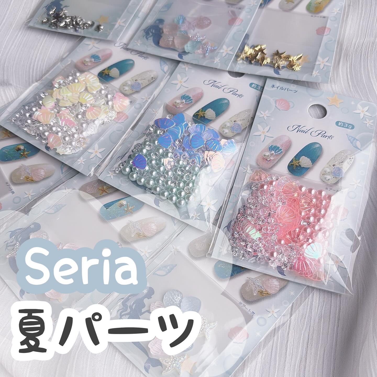 ネイルパーツ/セリア/ネイルチップ・パーツを使ったクチコミ（1枚目）