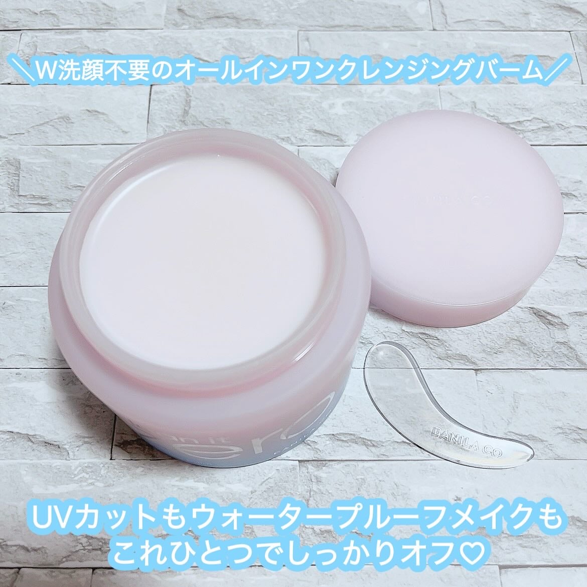 クリーンイットゼロ クレンジングバーム オリジナル/BANILA CO/クレンジングバームを使ったクチコミ(2枚目)