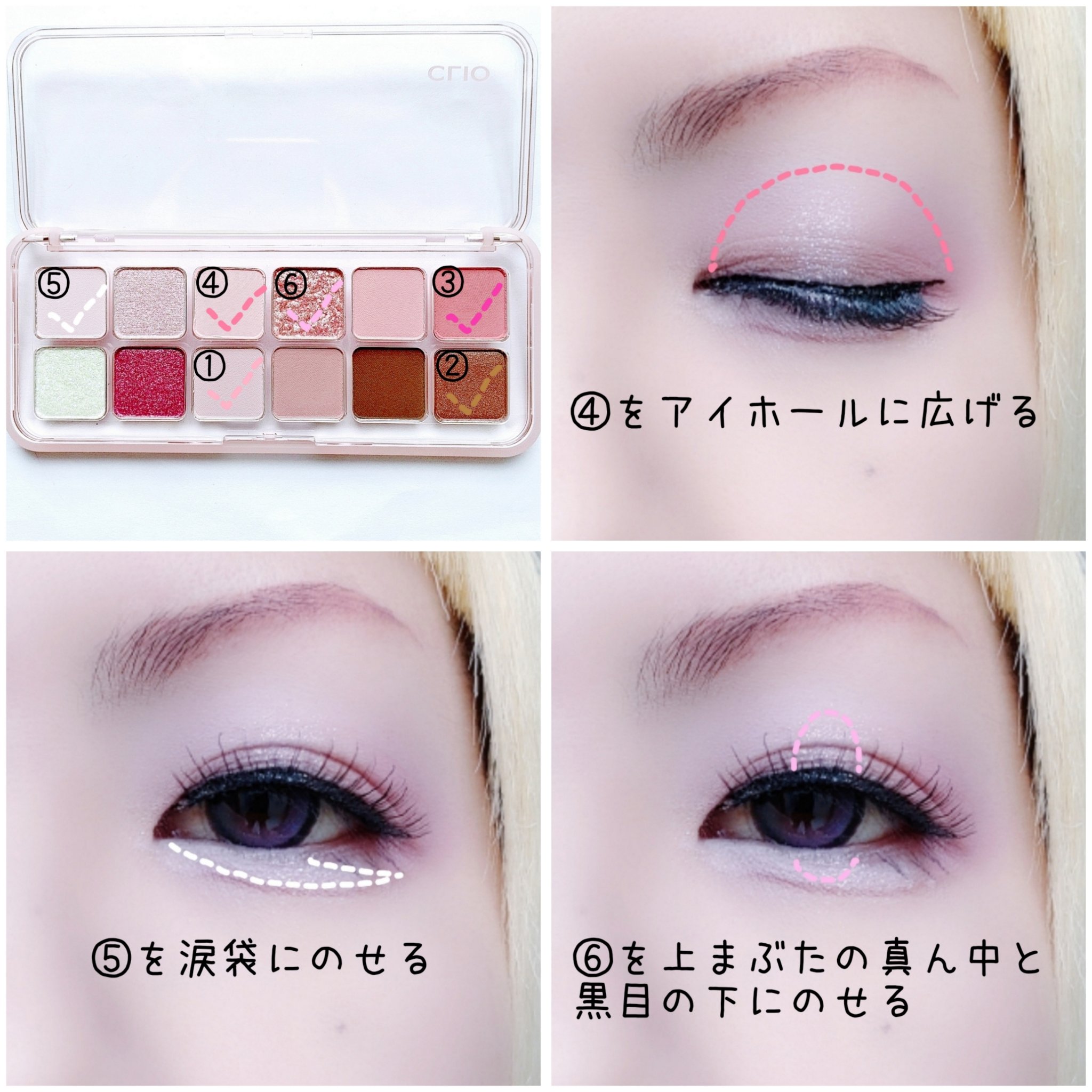 プロ アイ パレット エアー/CLIO/アイシャドウパレットを使ったクチコミ（3枚目）
