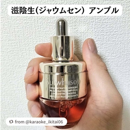 Sulwhasoo on LIPS 「【karaoke_ikitai06さんから引用】“#PR韓国の..」(1枚目)