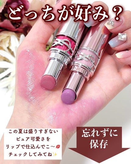 YSL ラブシャイン キャンディグレーズ/YVES SAINT LAURENT BEAUTE/口紅を使ったクチコミ(7枚目)