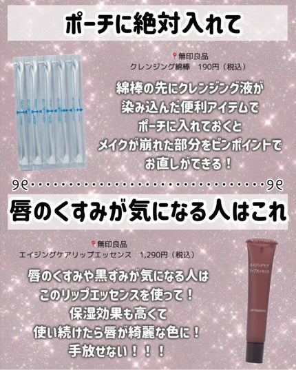 スウィートアーモンドオイル/無印良品/ボディオイルを使ったクチコミ(4枚目)