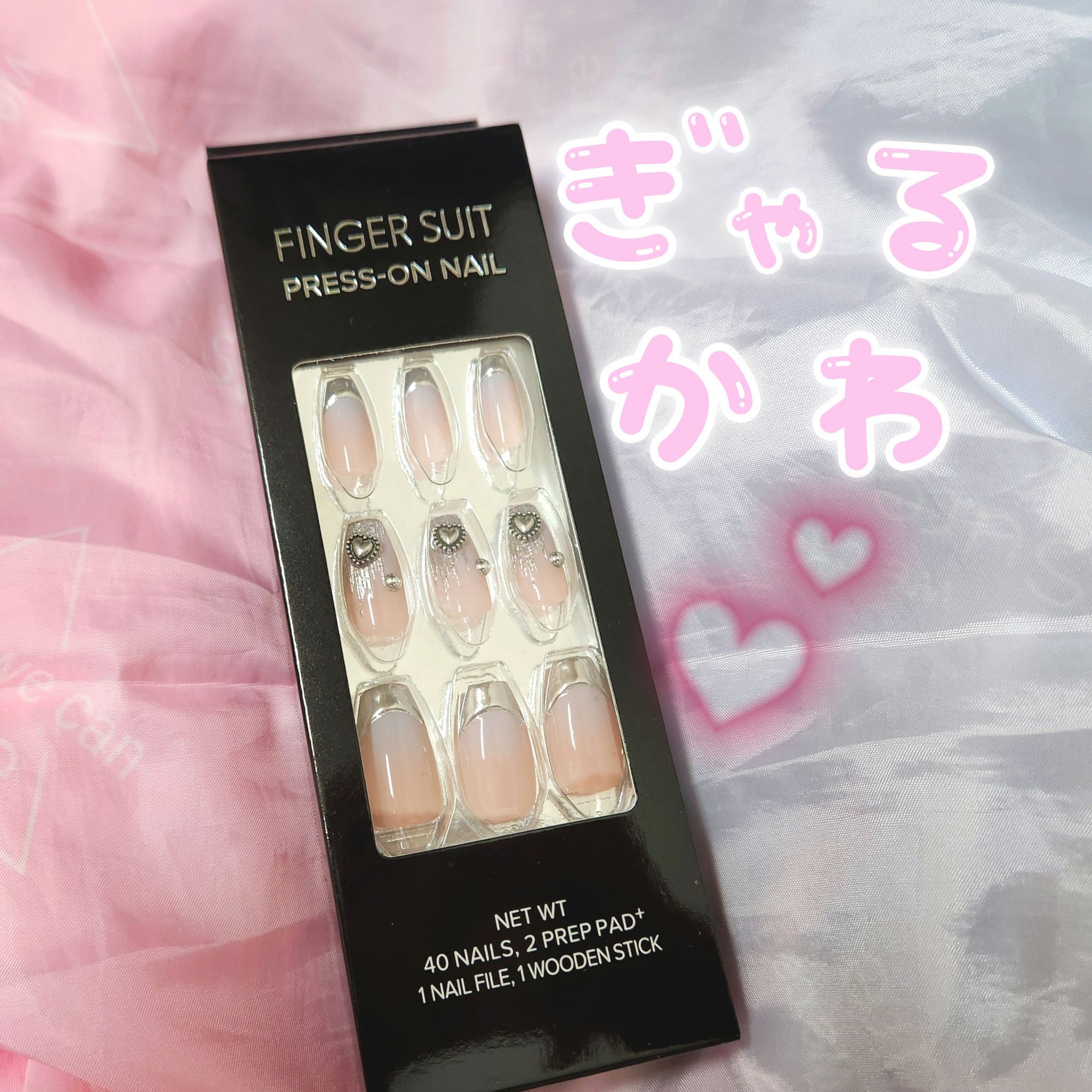 ネイルチップ(シールタイプ) CLOSER/FINGER SUIT/ネイルチップ・パーツを使ったクチコミ（1枚目）