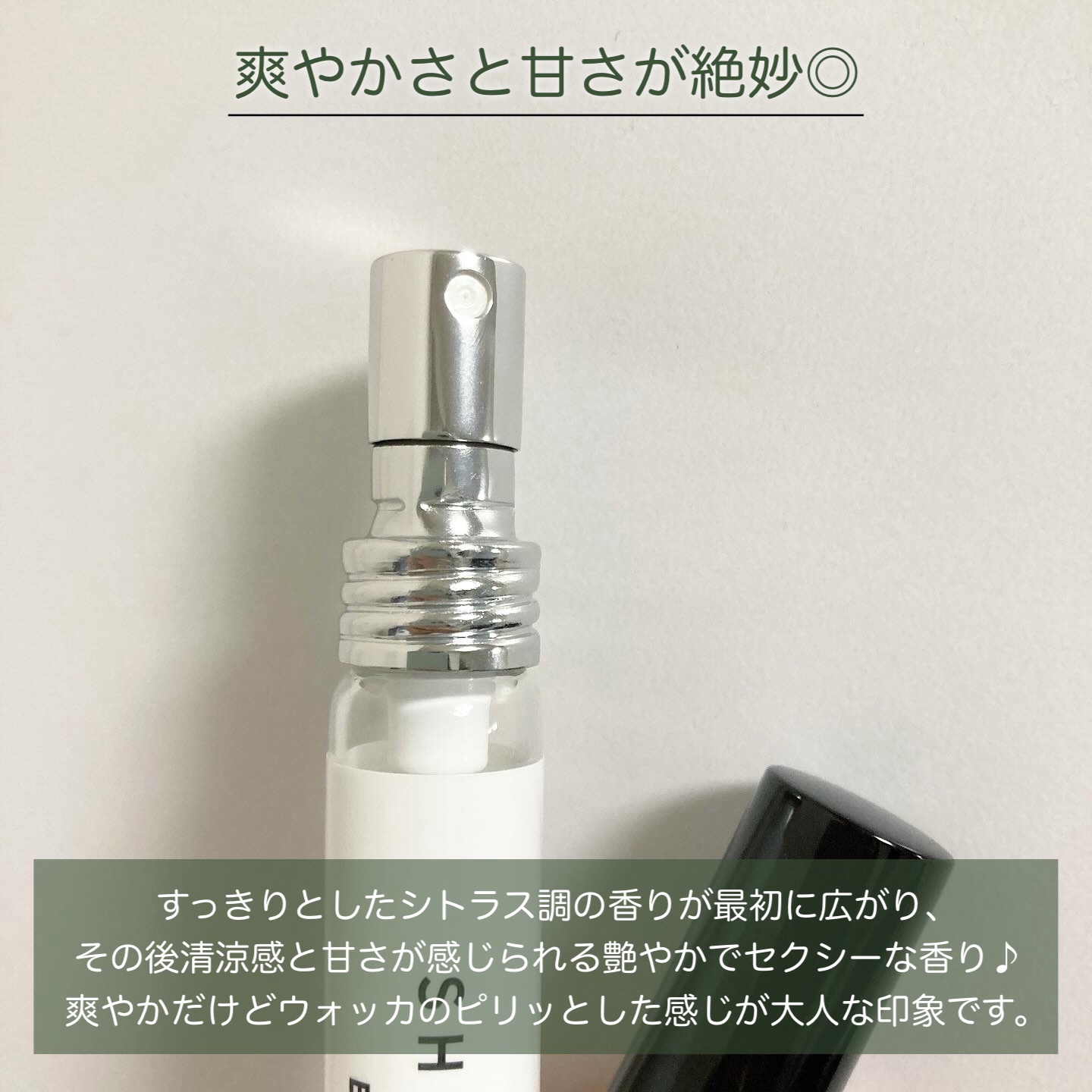 ボディスプレー フレッシュペア/SHOLAYERED/香水(その他)を使ったクチコミ（2枚目）