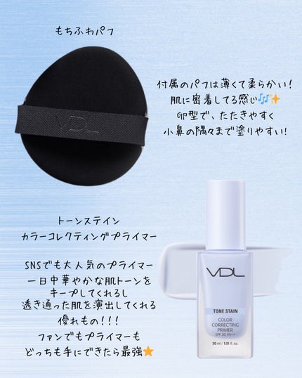 カバーステイン パーフェクティング クッション ファンデーション/VDL/クッションファンデーションを使ったクチコミ(4枚目)