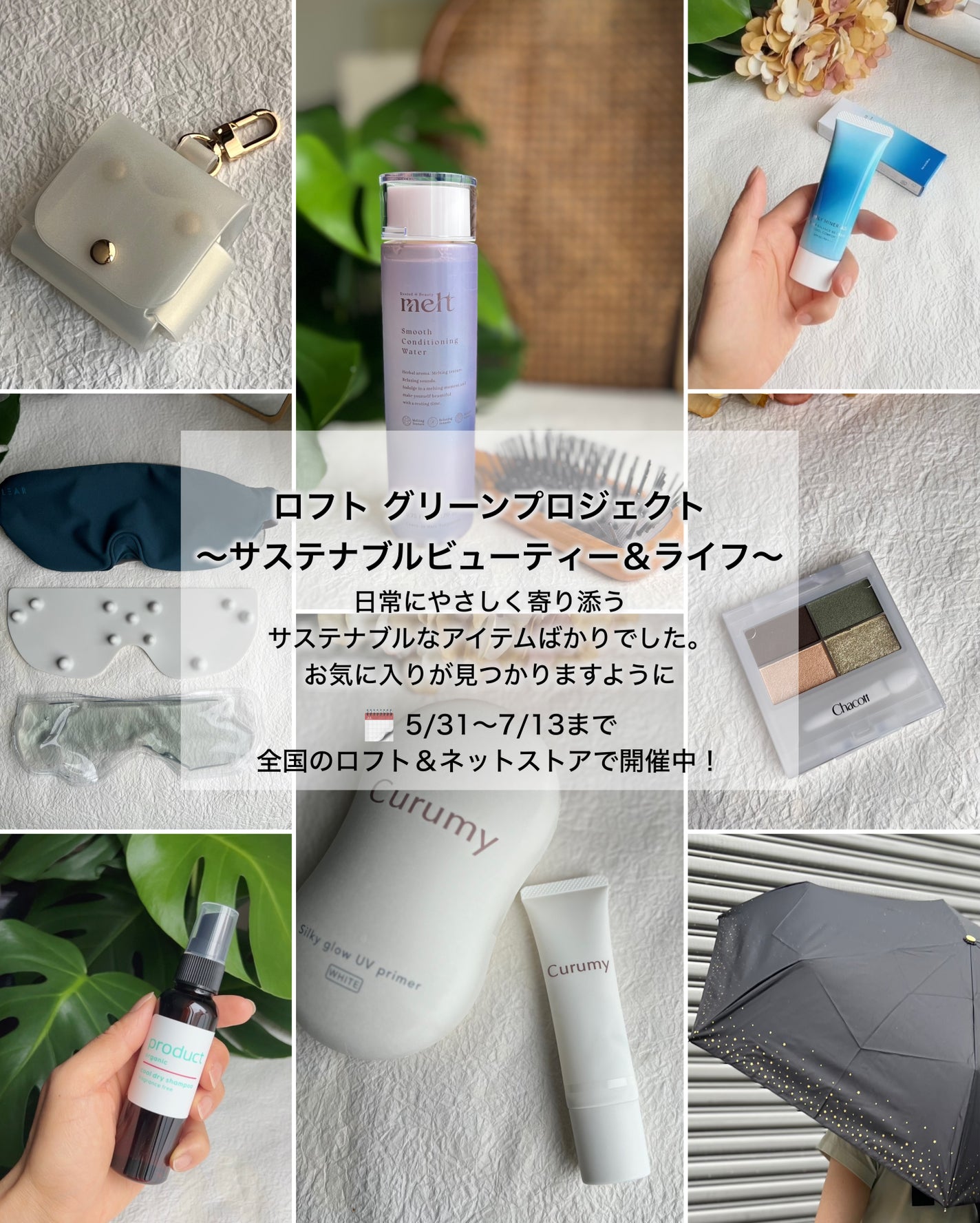 フェイスカラーパレット/チャコット・コスメティクス/アイシャドウパレットを使ったクチコミ(7枚目)