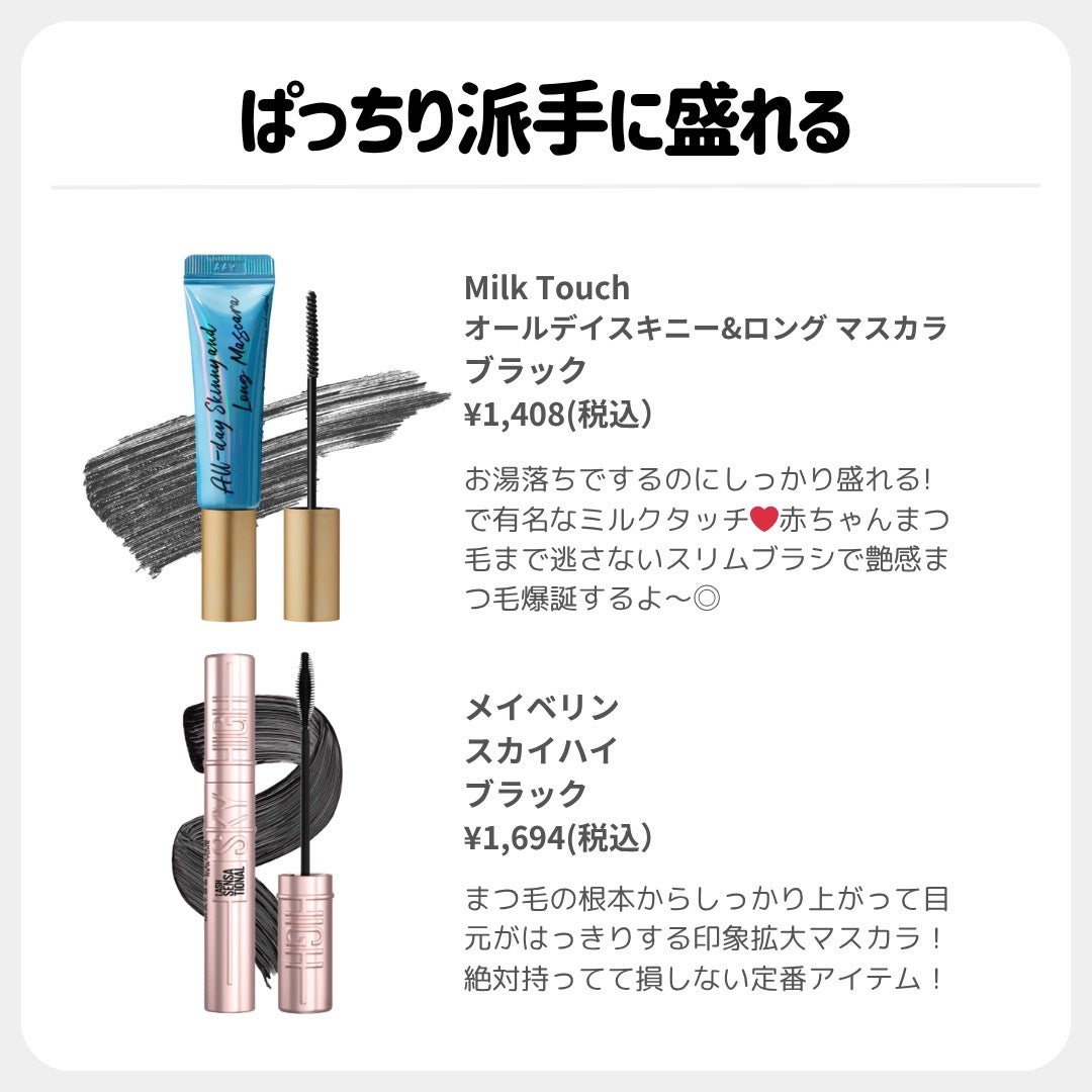 ðãã«ãã¡ãã&ã€ãšãã¡ããð on LIPS ãä¿åçðççããã¹ã«ã©âš//â¡â¢â¢âââââââââ¢â¢â¡â¢â¢â..ãïŒ3æç®ïŒ