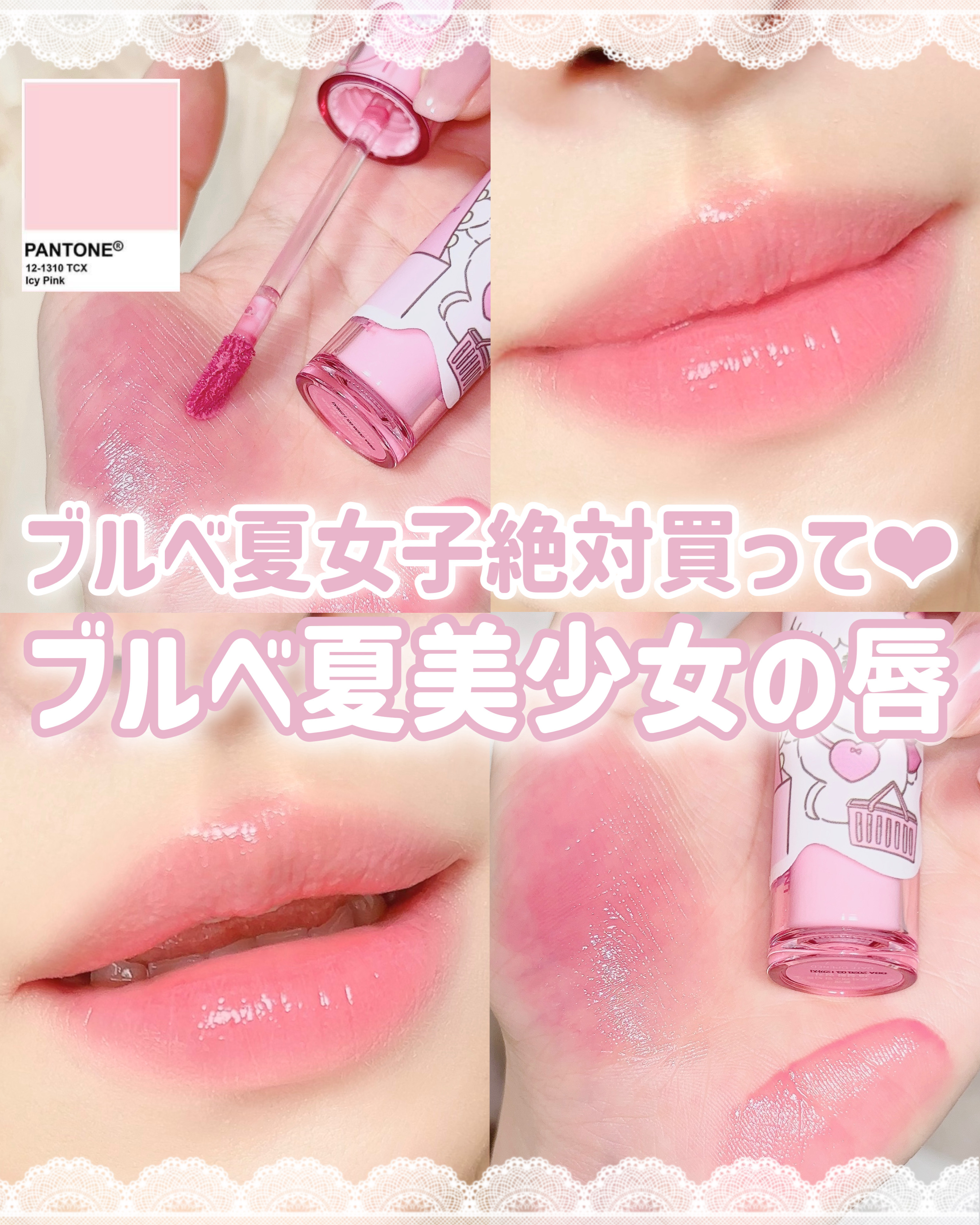 ザ ジューシーラスティングティント/rom&nd/リップティントを使ったクチコミ（1枚目）