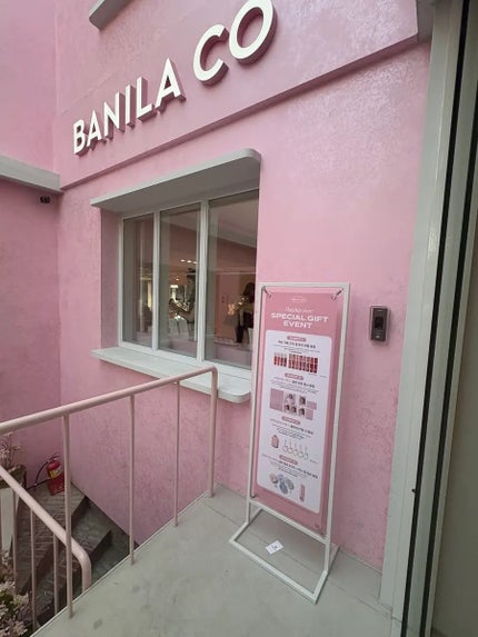 ♡MARINA♡ on LIPS 「ソンスのバニラコPOPUP🎀店内もピンクでメッチャ可愛い🩷新作..」(1枚目)