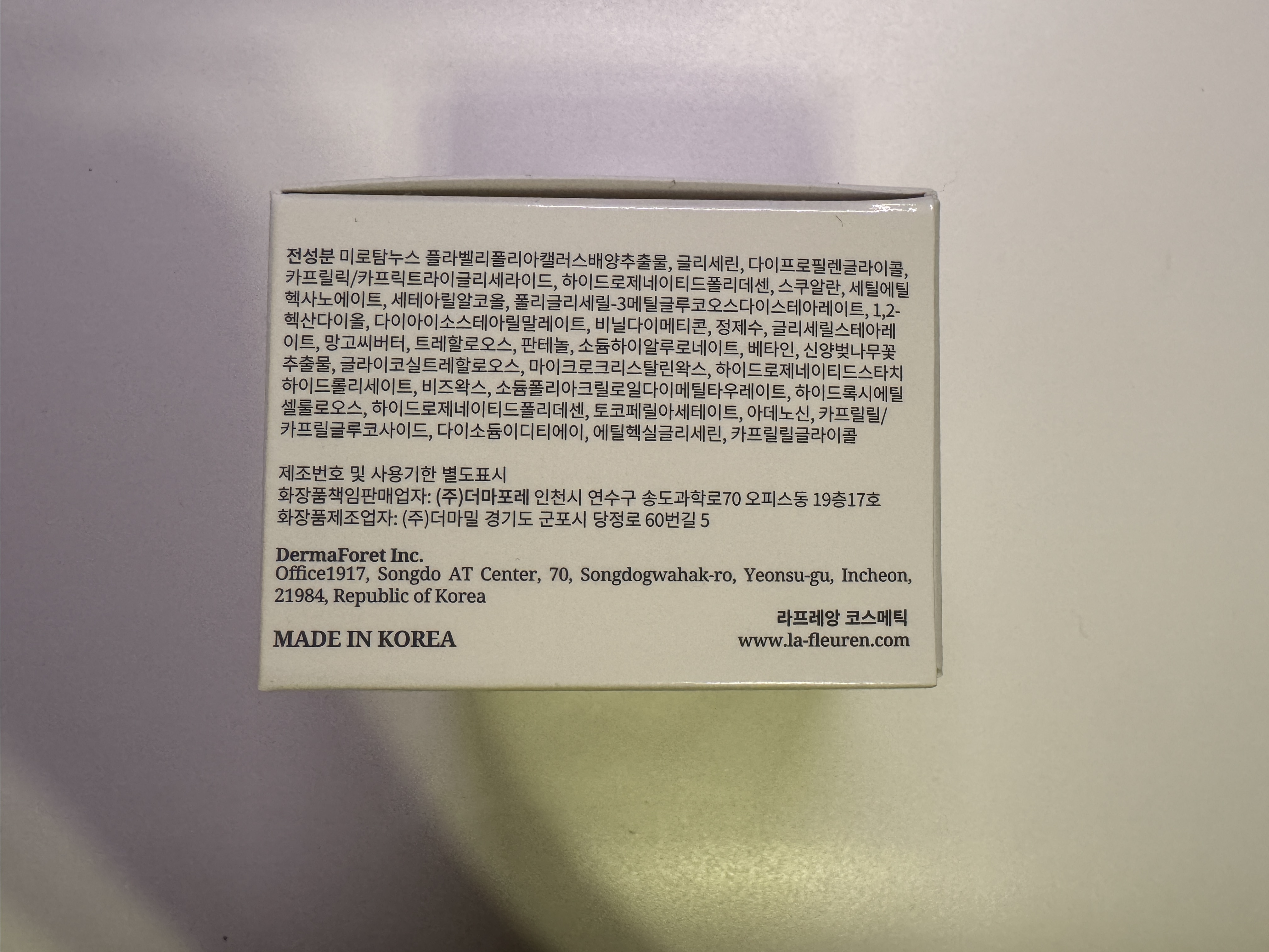 カルス弾力アイクリーム/la fleuren/アイケア・アイクリームを使ったクチコミ（3枚目）