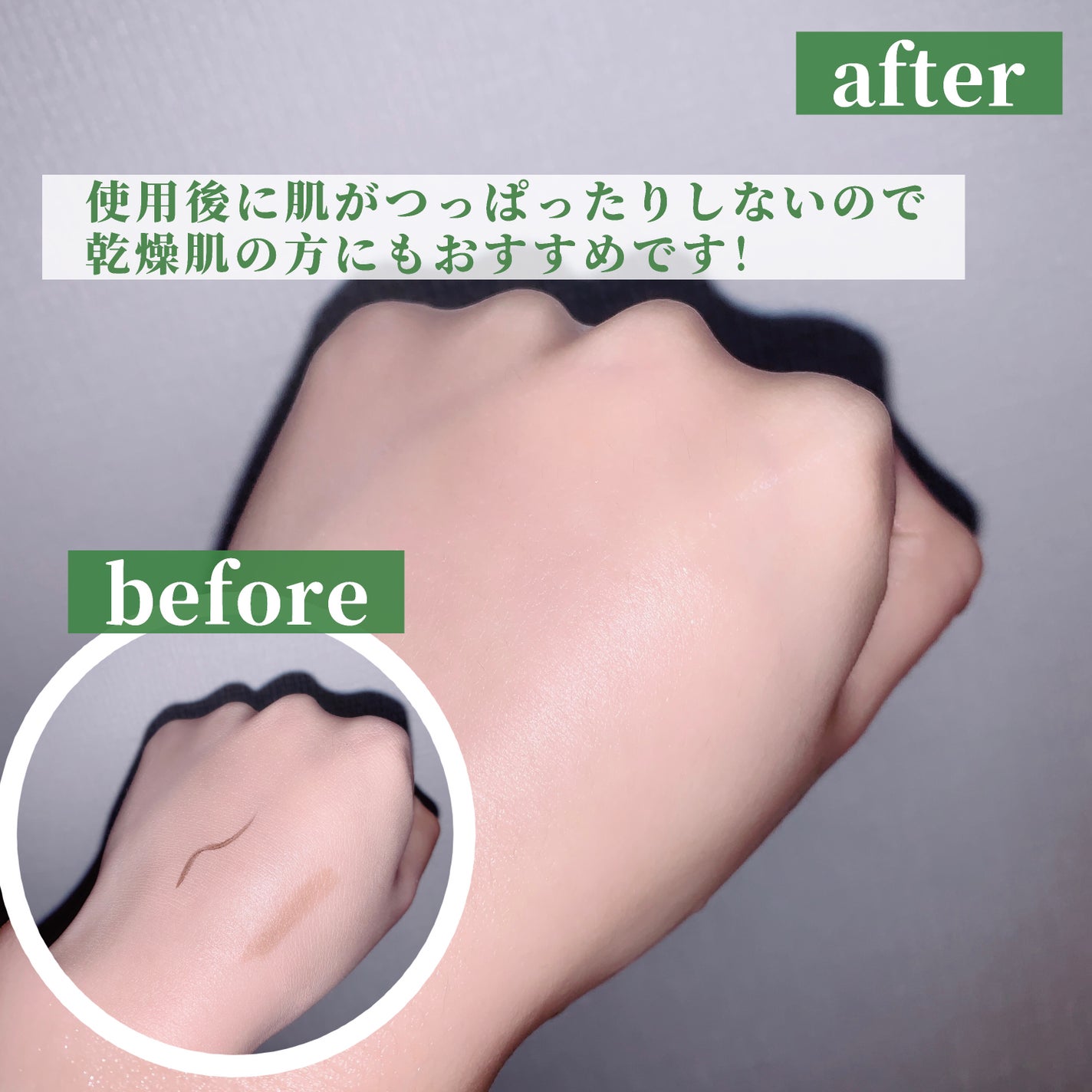 ピュアグラインディングクレンジングバーム/Dr.Althea/クレンジングバームを使ったクチコミ(4枚目)