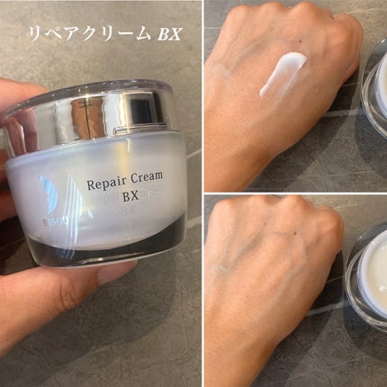 リペアローション SO/リソウコーポレーション/化粧水を使ったクチコミ(4枚目)