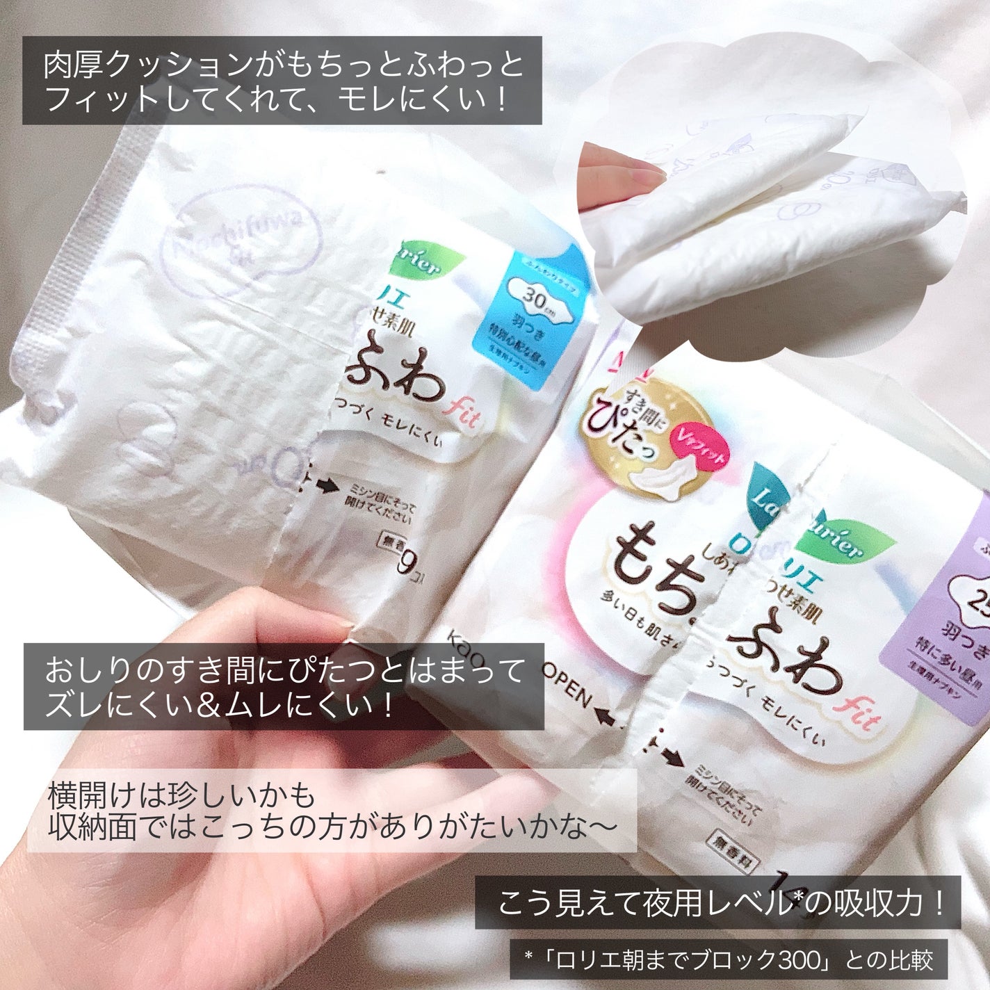 ããªãš ãã¡ãµã fit 25cm 矜ã€ã 14ã³å
¥ (å»è¬éšå€å )/ããªãš/ãããã³ã䜿ã£ãã¯ãã³ãïŒ2æç®ïŒ