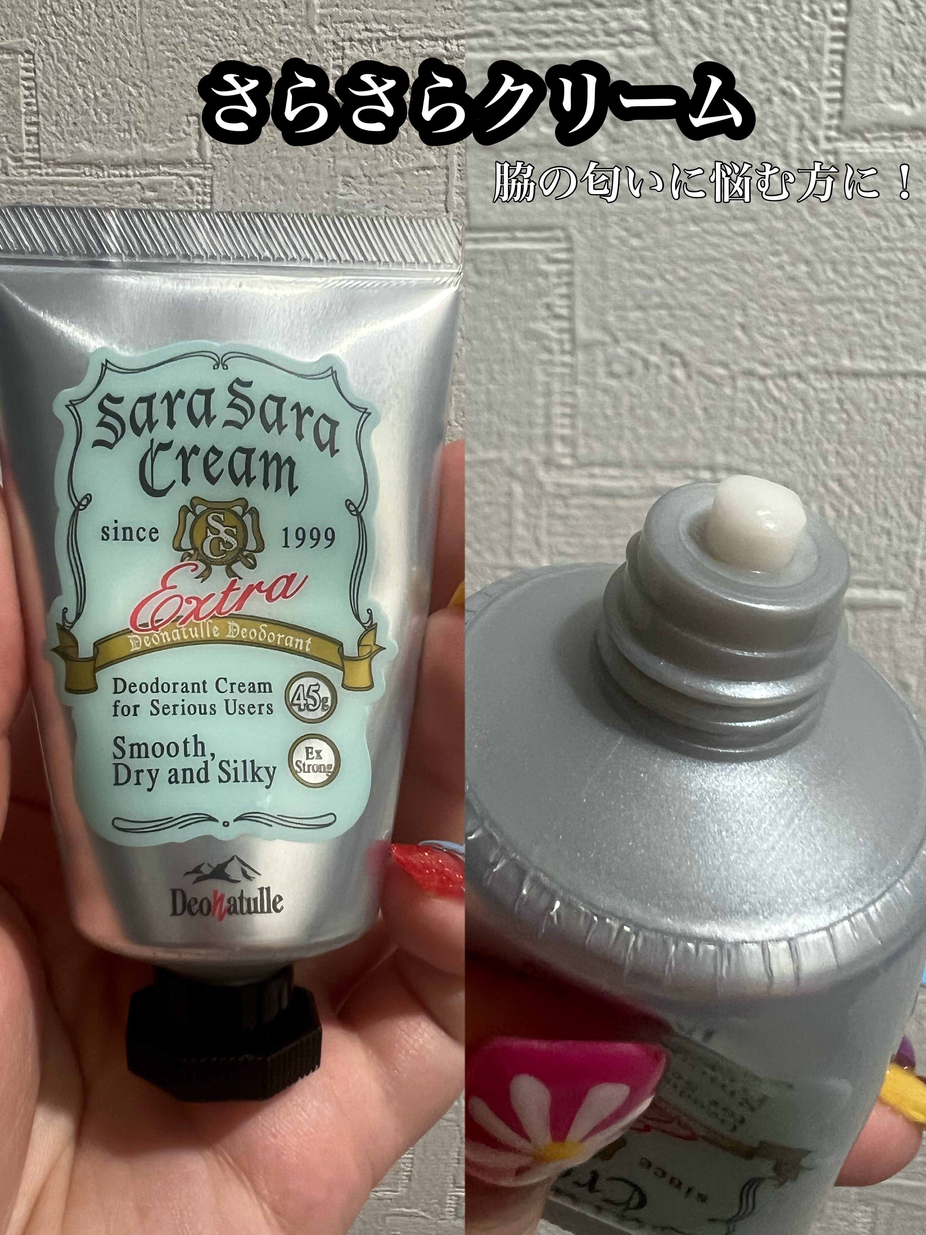 薬用さらさらデオドラントパウダー/デオナチュレ/デオドラント・制汗剤を使ったクチコミ（3枚目）