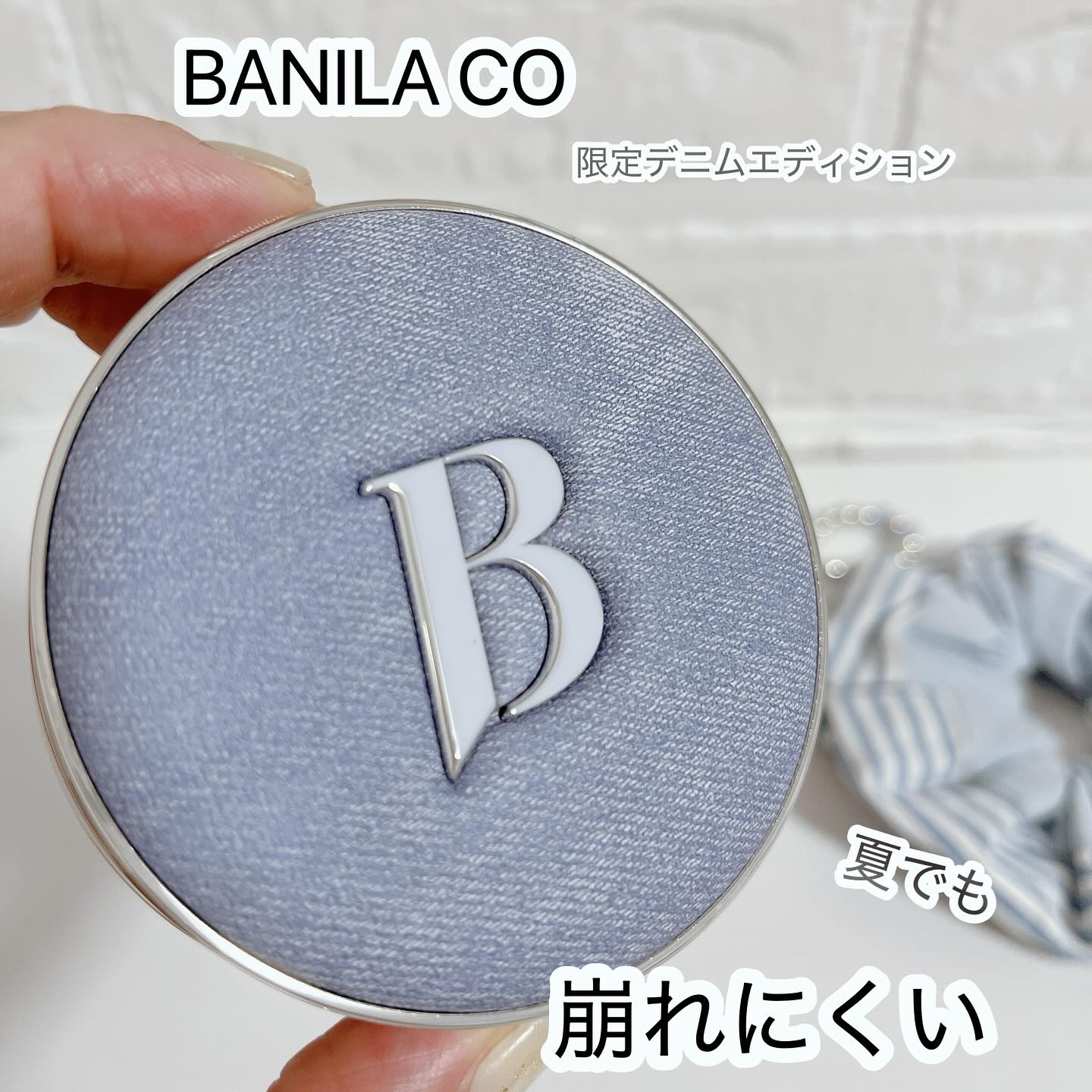 カバーリシャス アルティメット ホワイトクッション/BANILA CO/クッションファンデーションを使ったクチコミ（1枚目）