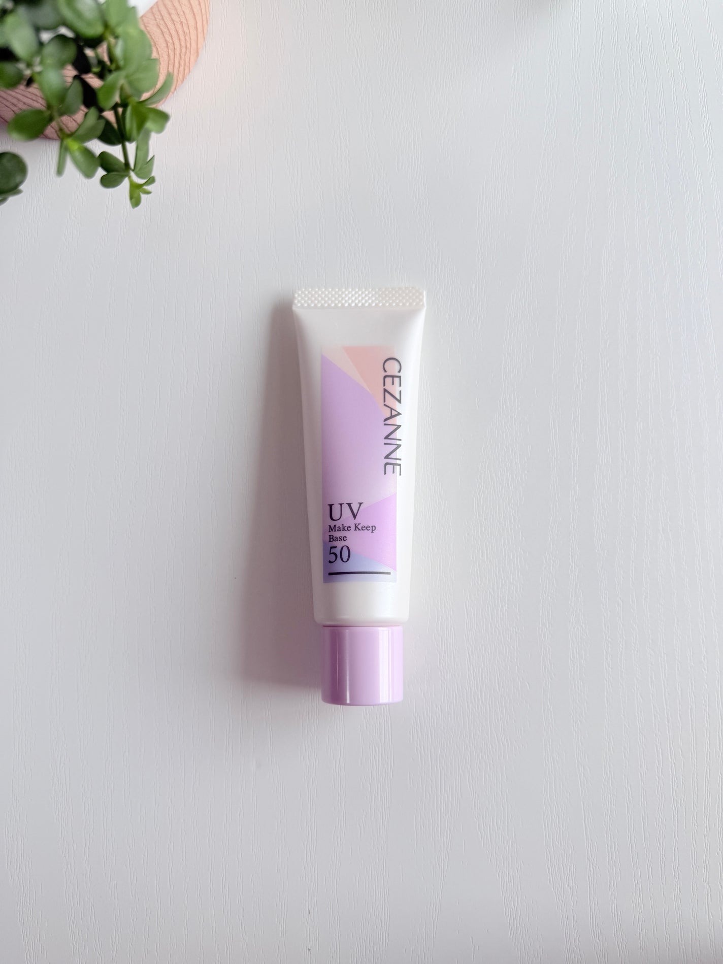 皮脂テカリ防止下地50/CEZANNE/化粧下地を使ったクチコミ(1枚目)