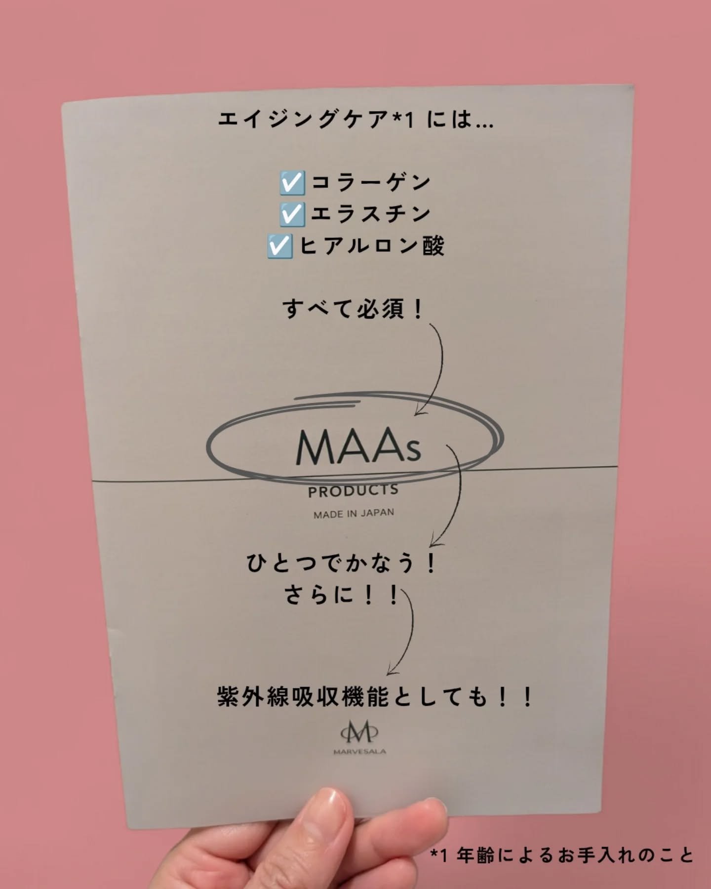 MAAs リペアエッセンス/Dr. Choi's Solution/美容液を使ったクチコミ（3枚目）