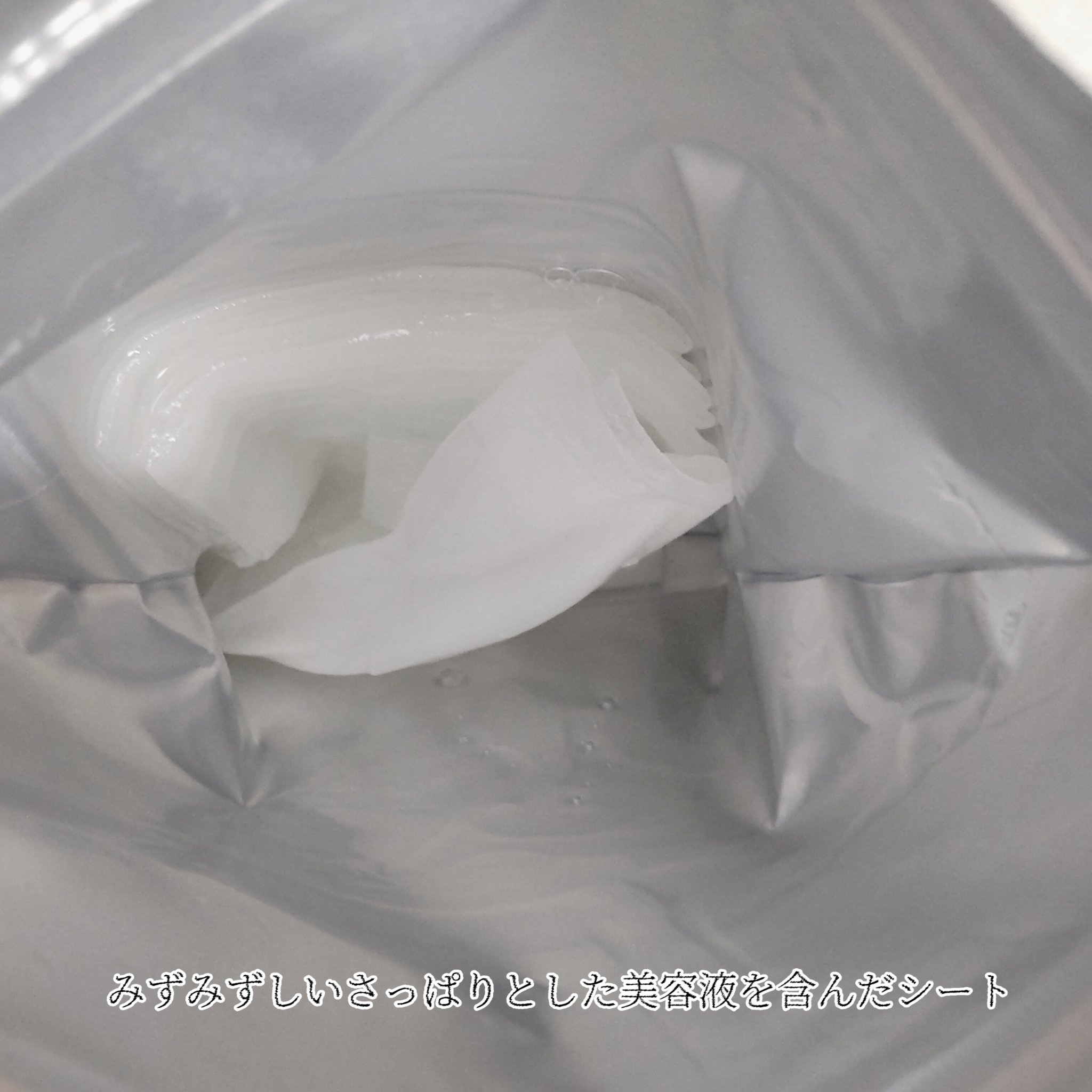 ボナジュール アルティメイトグロウマスク/Bonajour/シートマスク・パックを使ったクチコミ（3枚目）