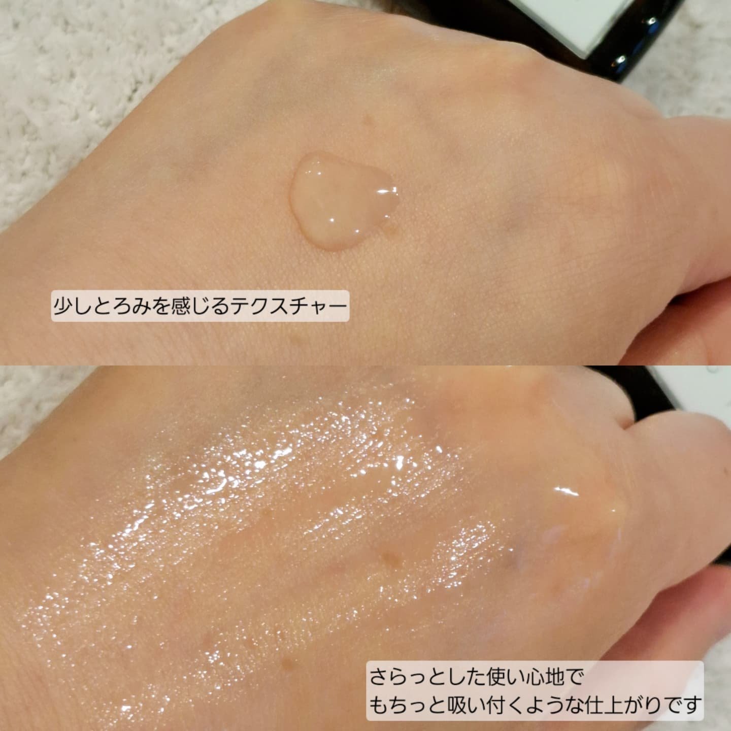 コノド　アゼラケアエッセンス/CONODO/美容液を使ったクチコミ（3枚目）