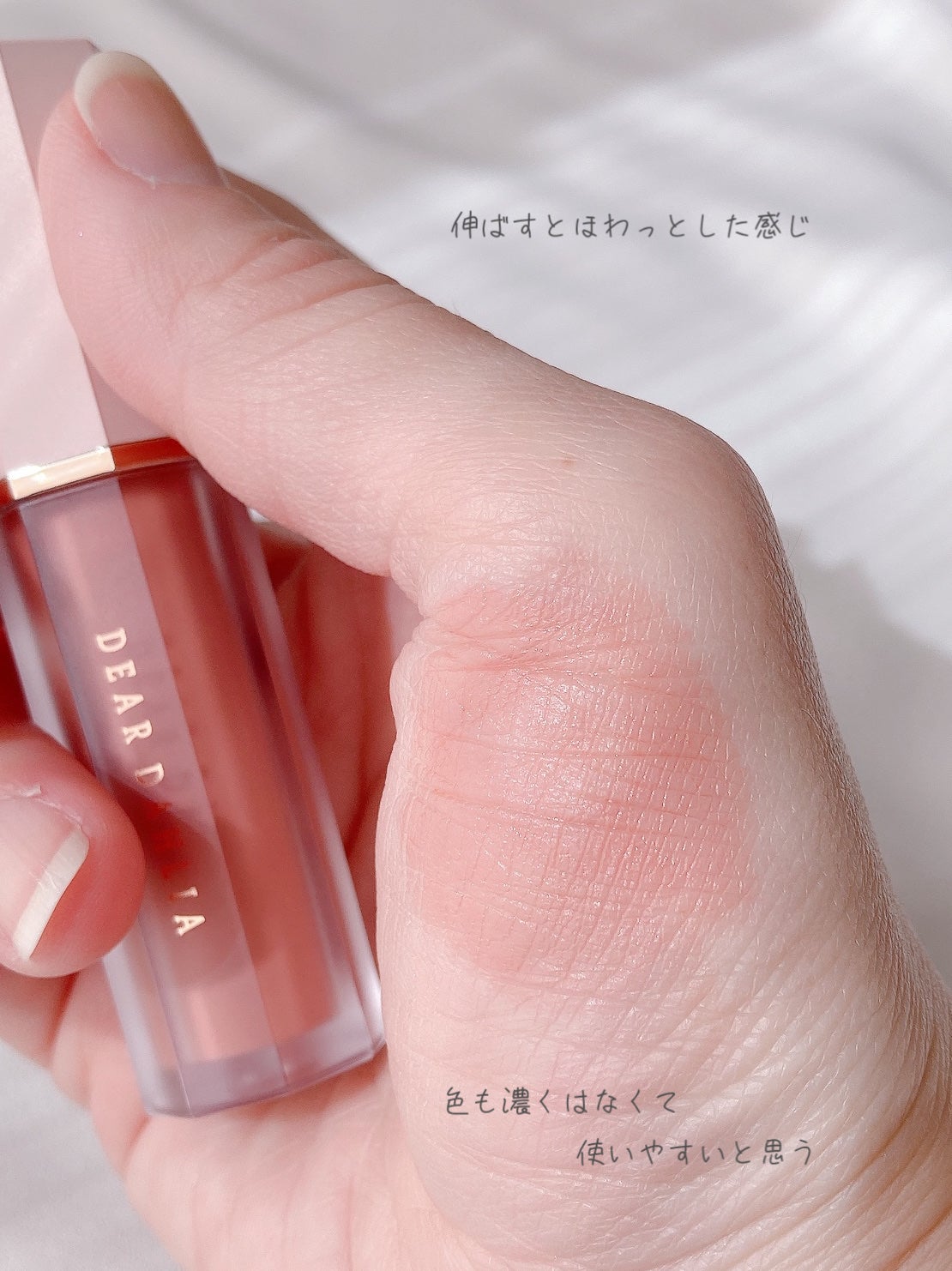 ペタルドロップリキッドブラッシャー/DEAR DAHLIA/リキッドチークを使ったクチコミ(3枚目)