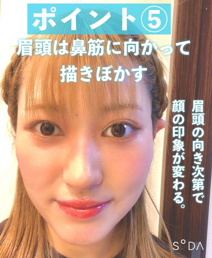 ユウ(フォロバ100) on LIPS 「目指せ!流行り顔😃下重心メイク/下重心メイクのポイントを解説①..」(6枚目)