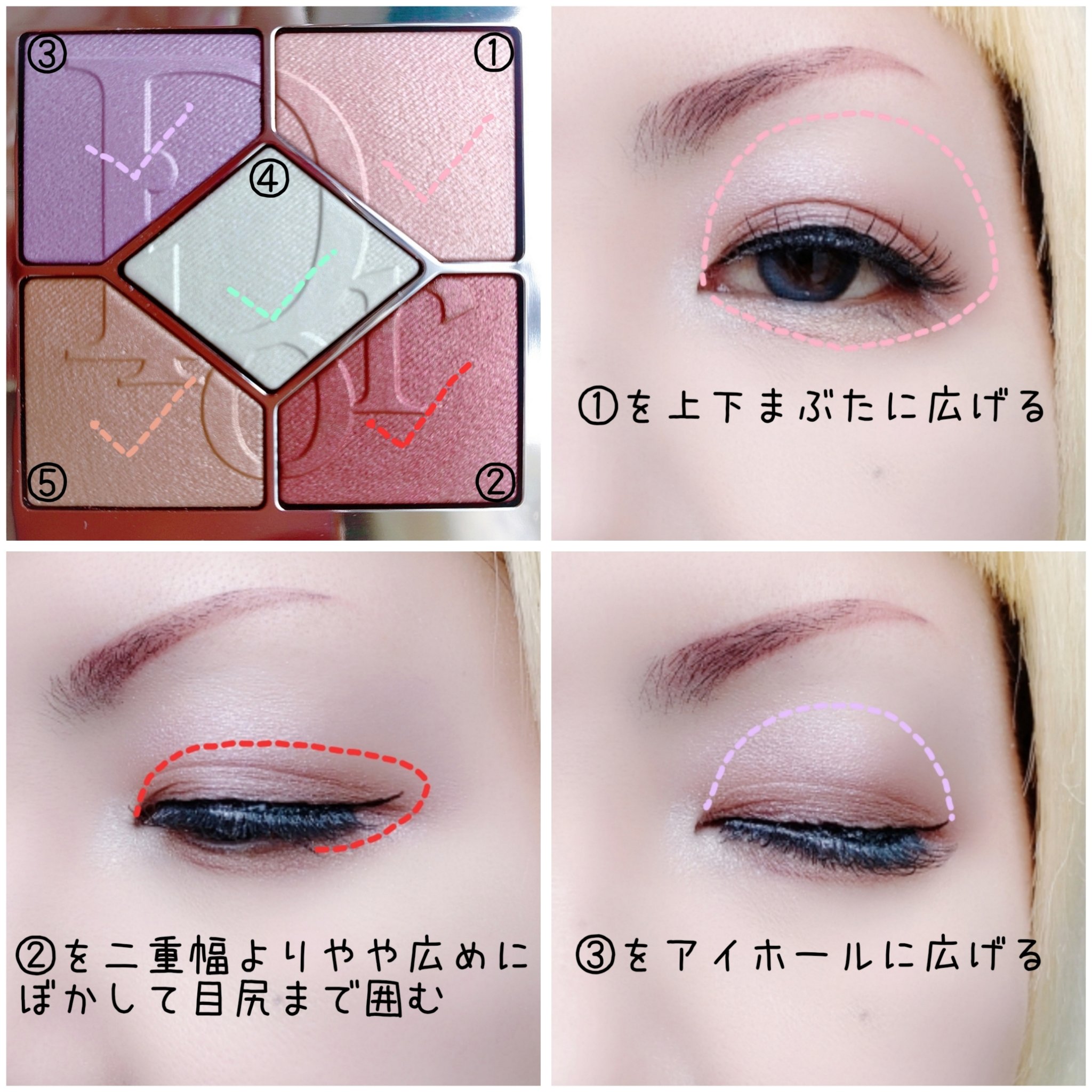 ディオールショウ サンク クルール 933 パステル グロウ/Dior/アイシャドウを使ったクチコミ（2枚目）