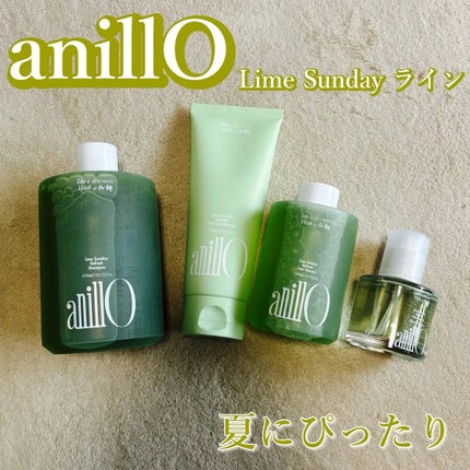 ライムサンデー リフレッシュシャンプー/ANILLO/市販シャンプーを使ったクチコミ(1枚目)