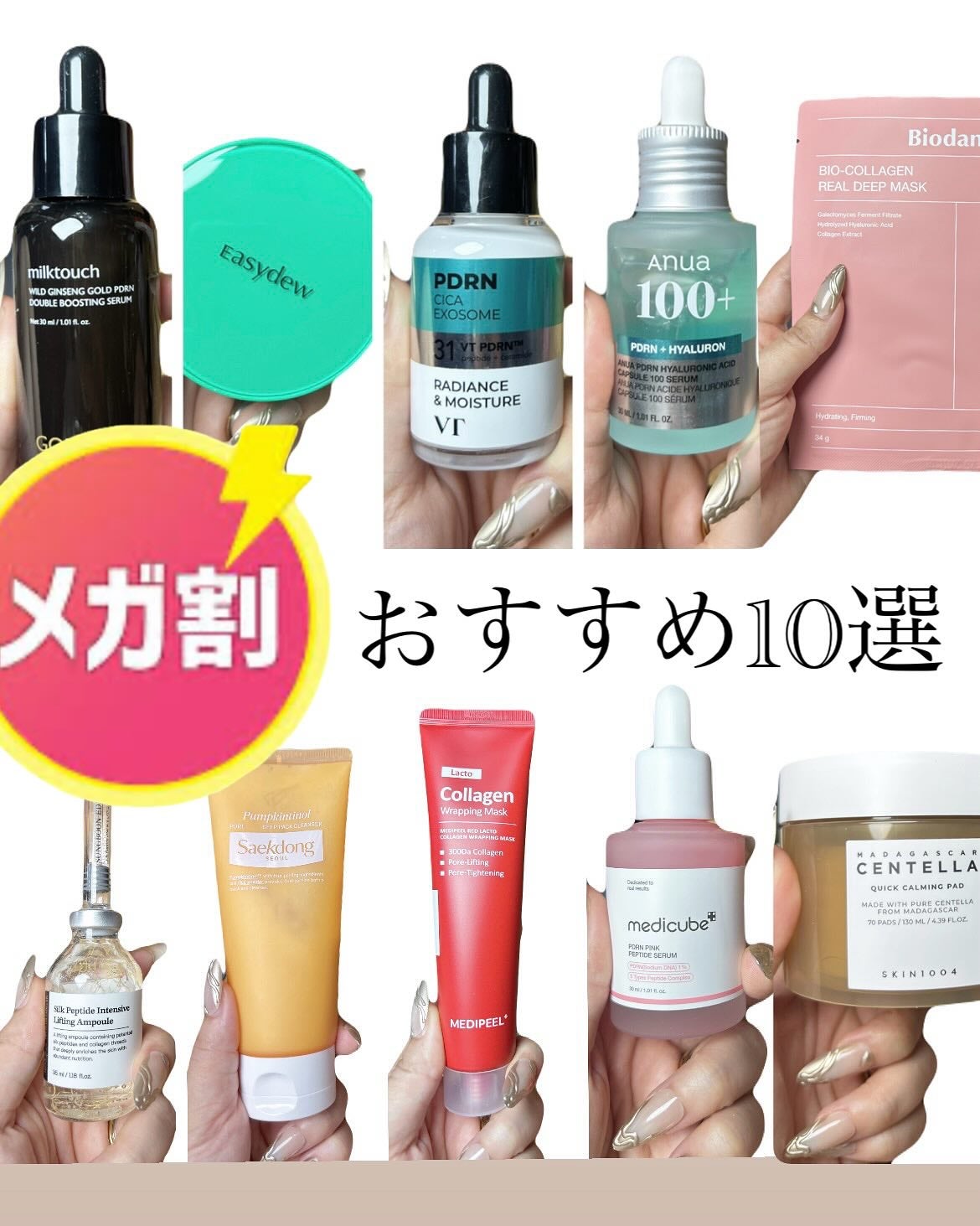 5児ママ ゆかこ♡フォロバ100 コメください on LIPS 「@qoo10.official様のプロモーションに参加していま..」(1枚目)