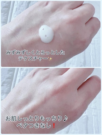 フィフト マーメイドウォーター/fift/化粧水を使ったクチコミ(7枚目)