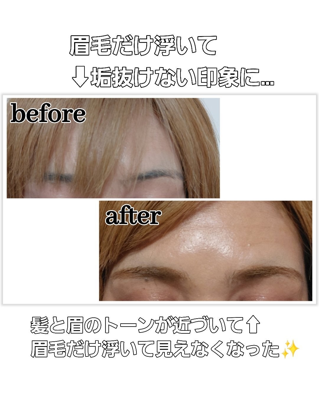 アイブロウマスカラ/CEZANNE/眉マスカラを使ったクチコミ(2枚目)