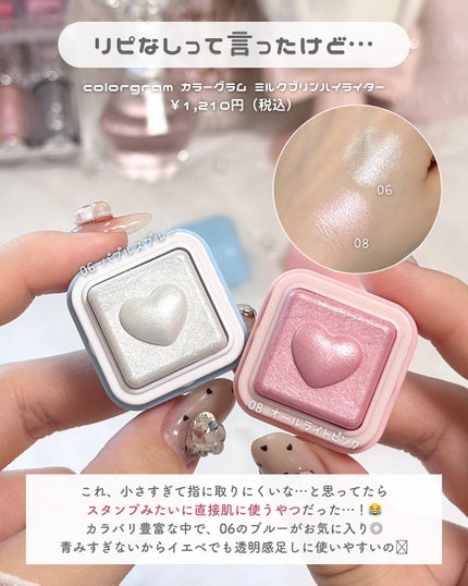 を使ったクチコミ(3枚目)