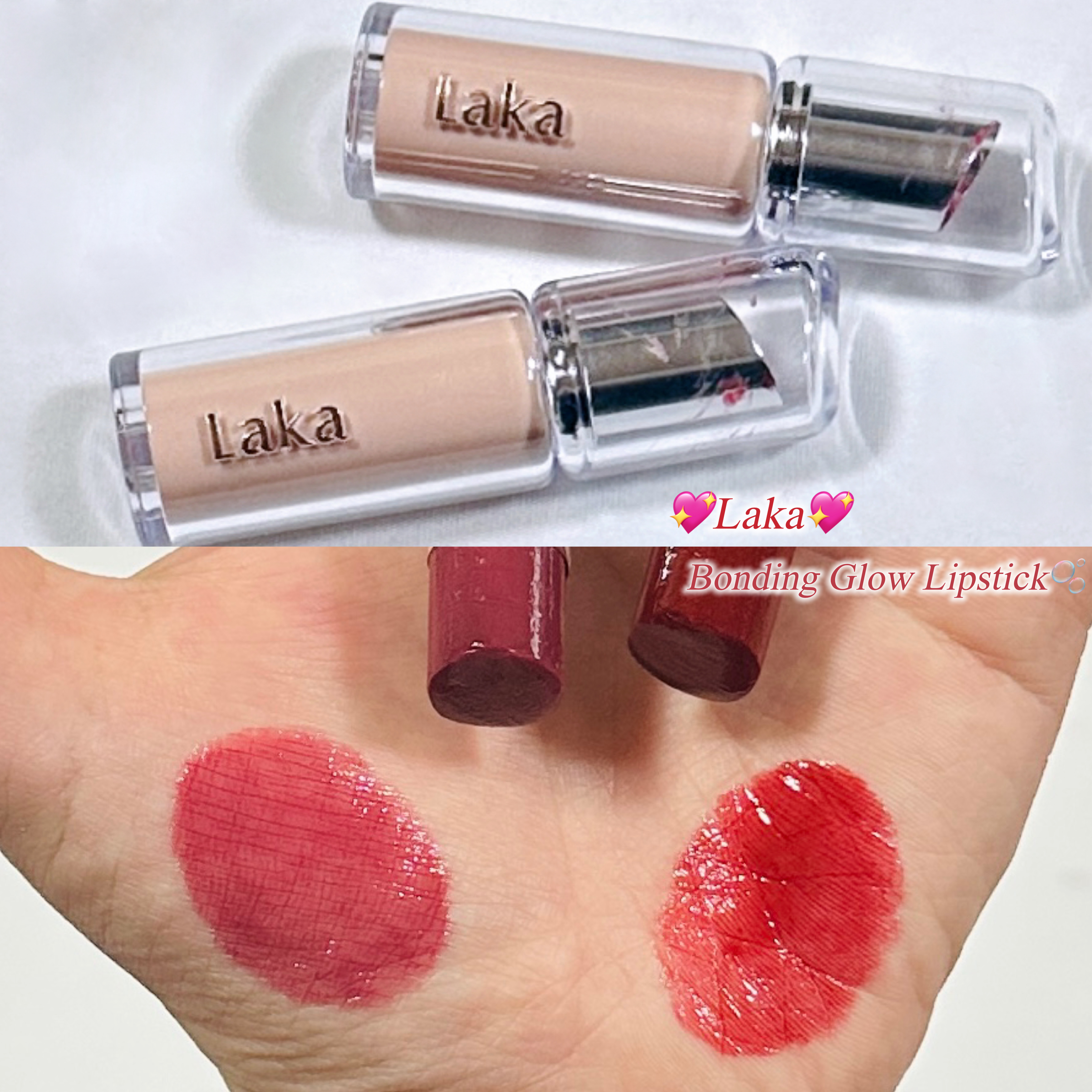 ボンディンググロウリップスティック/Laka/口紅を使ったクチコミ（1枚目）