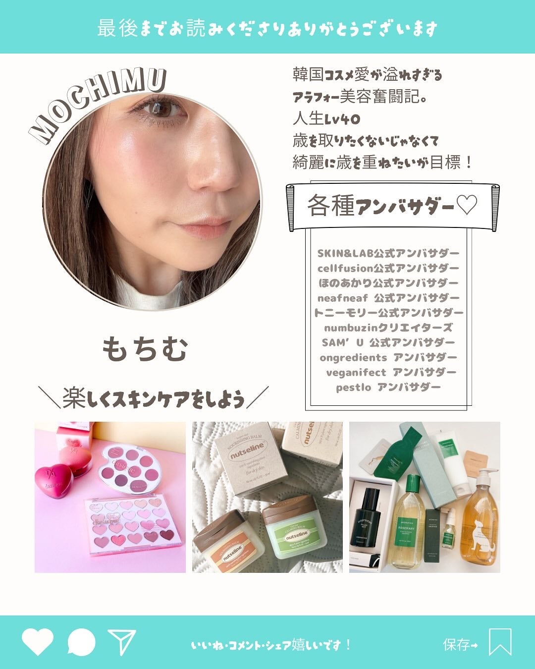 ゴールドレラペプチド28アンチメラニンマスククリーム/LBB/フェイスクリームを使ったクチコミ(6枚目)