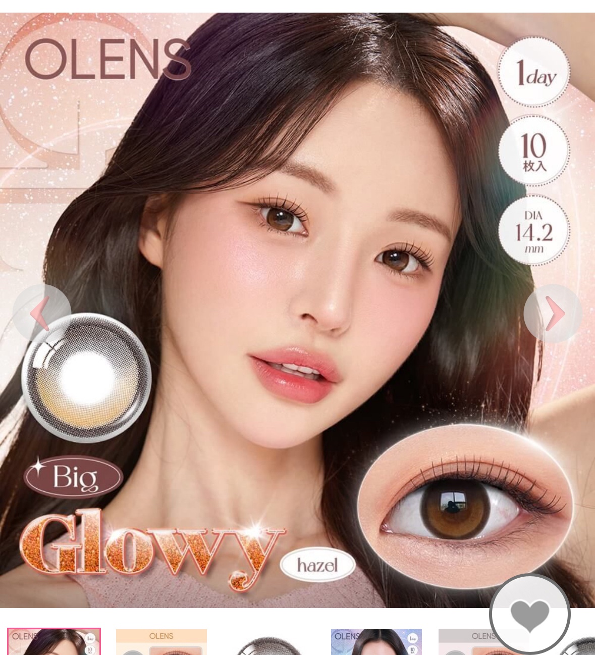 ビッグ グローイ 1Month ヘーゼル/OLENS/１ヶ月（１MONTH）カラコンを使ったクチコミ（1枚目）