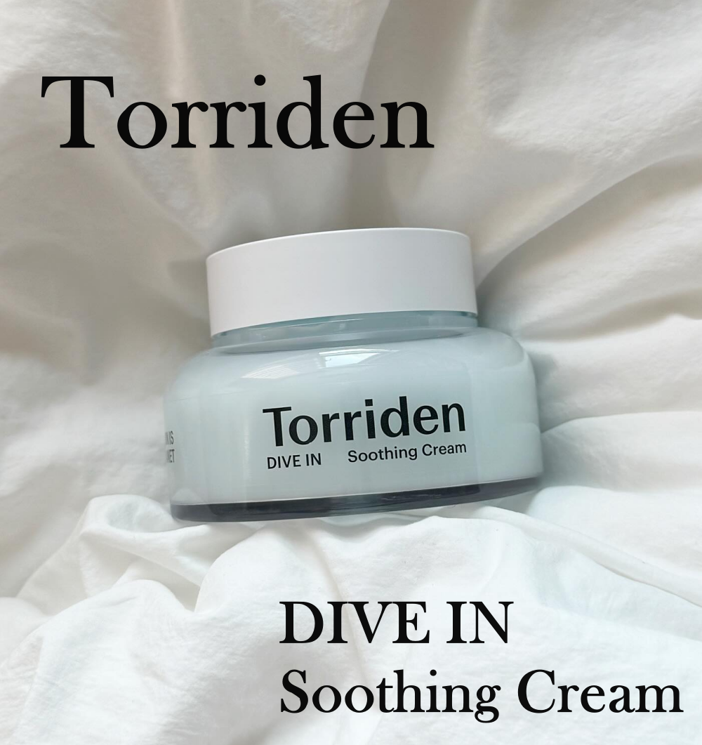 ダイブインスージングクリーム/Torriden/フェイスクリームを使ったクチコミ(1枚目)