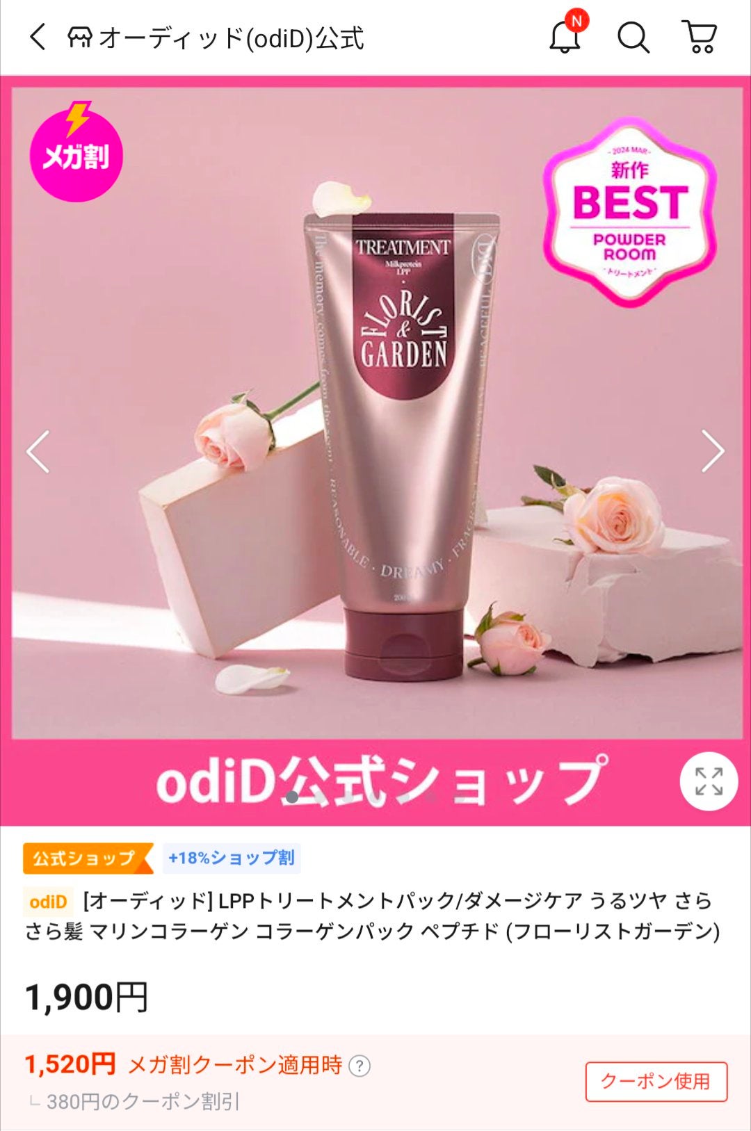 アリウルアップルサイダーディープクレンジングオイル/Ariul/オイルクレンジングを使ったクチコミ(3枚目)