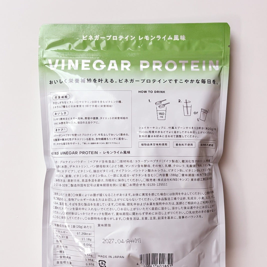 KINS VINEGAR PROTEIN/KINS/その他プロテインを使ったクチコミ(2枚目)