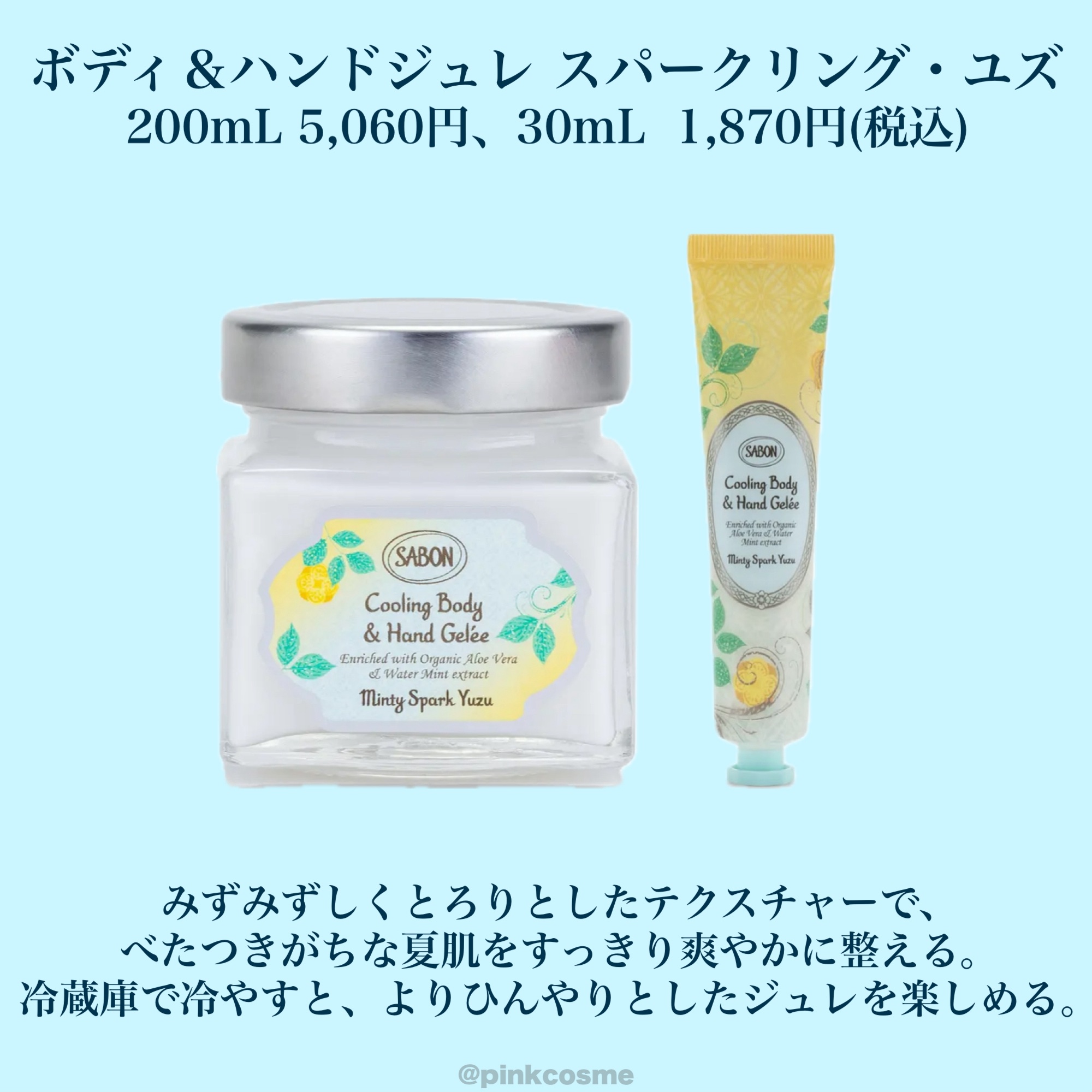 シャワーオイル スパークリング・ユズ/SABON/ボディソープを使ったクチコミ（3枚目）