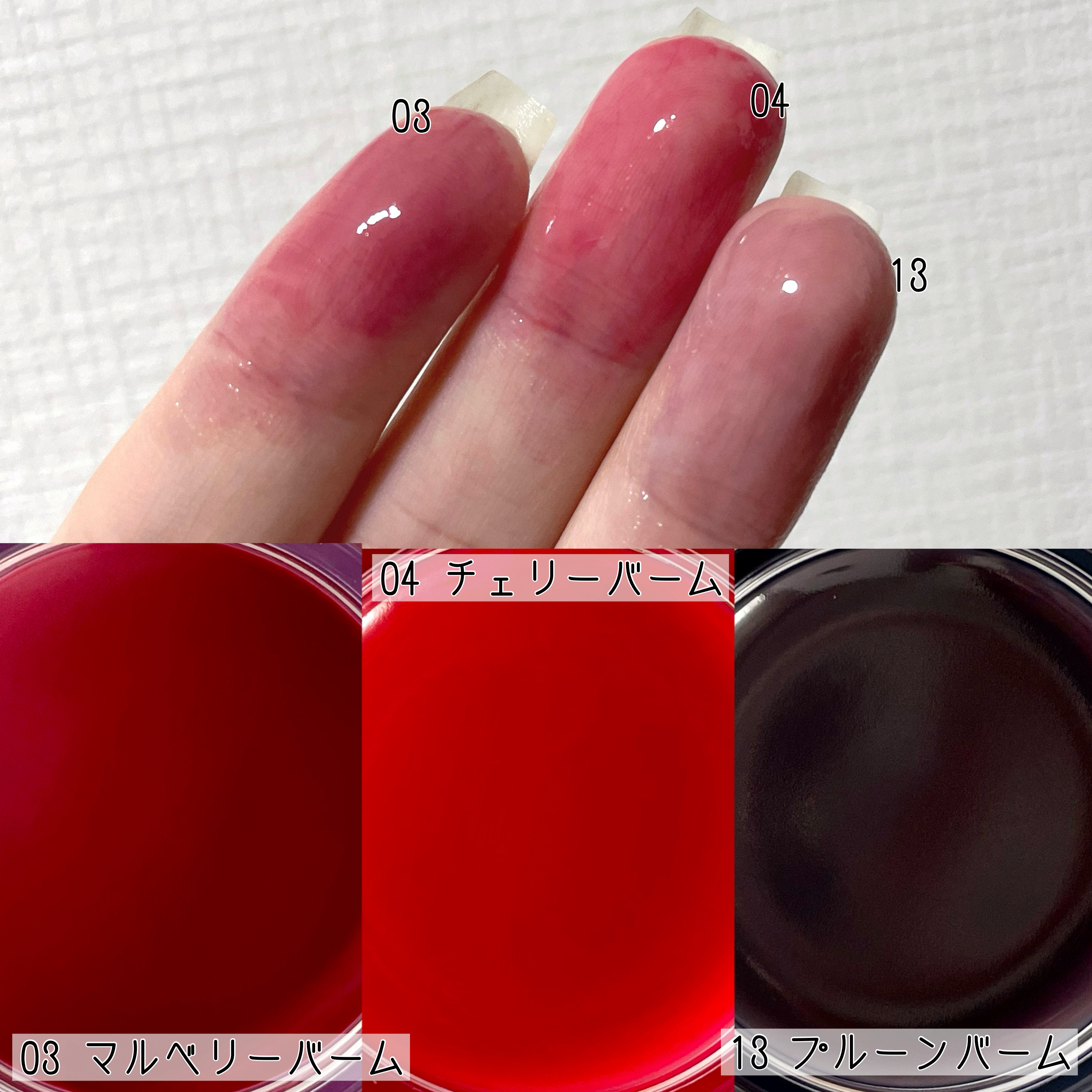 GLOWY TINT BALM/AOU/リップグロスを使ったクチコミ（3枚目）