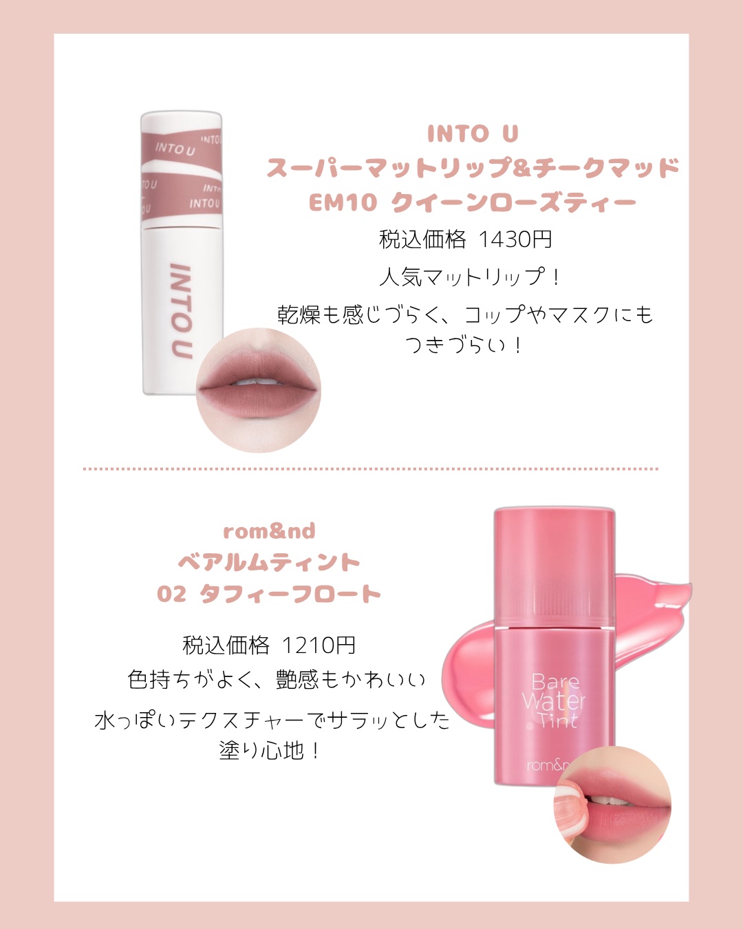 を使ったクチコミ（2枚目）